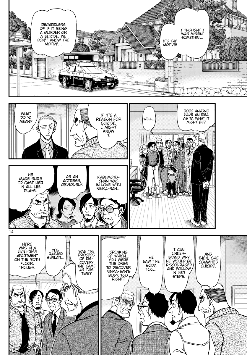 Read Detective Conan Manga Online