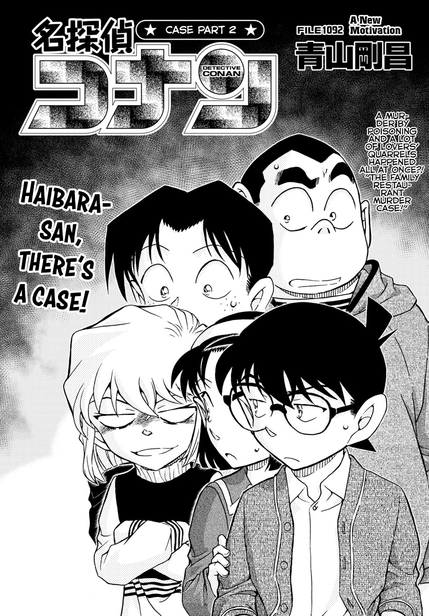 Read Detective Conan Manga Online