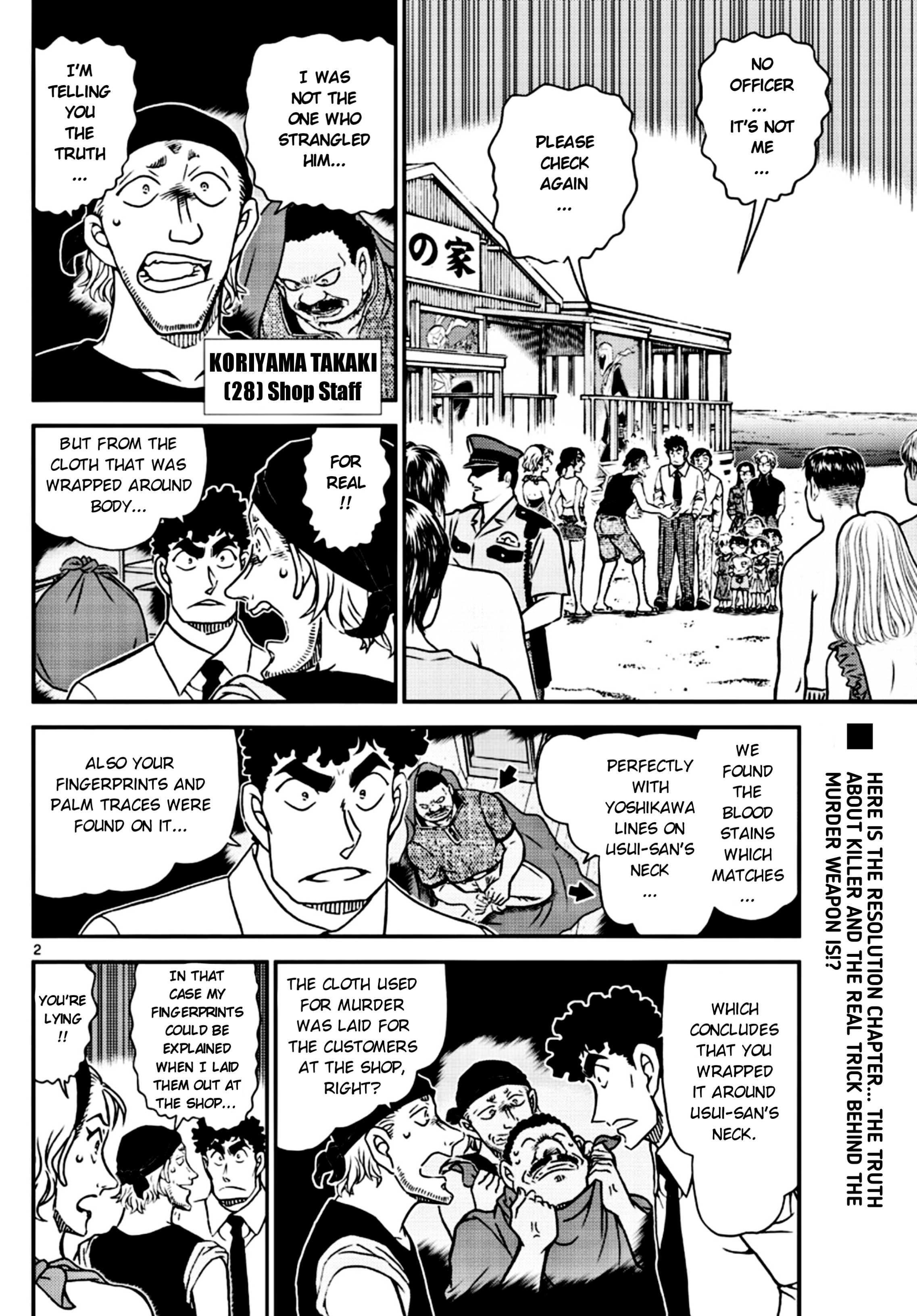Read Detective Conan Manga Online