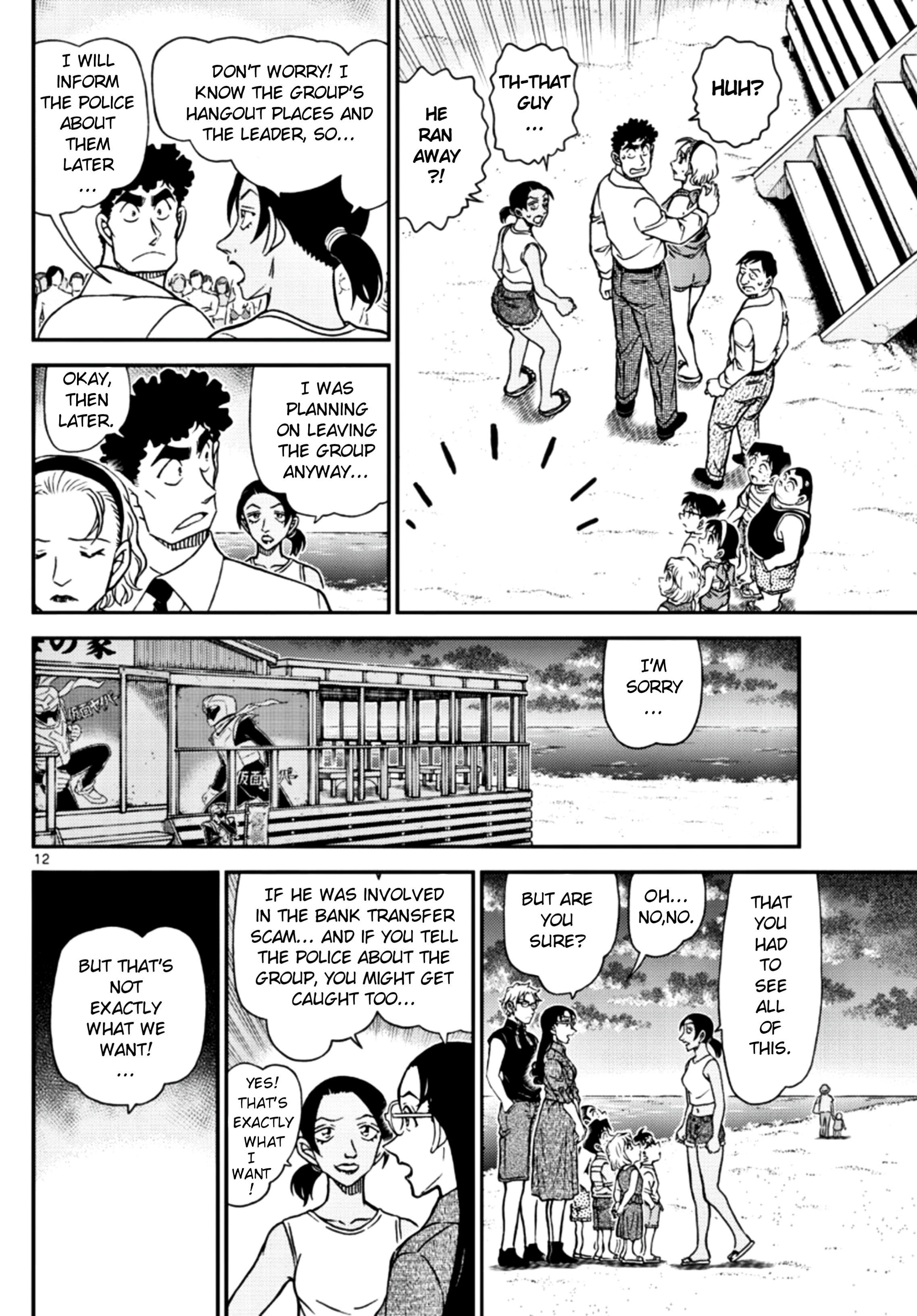 Read Detective Conan Manga Online