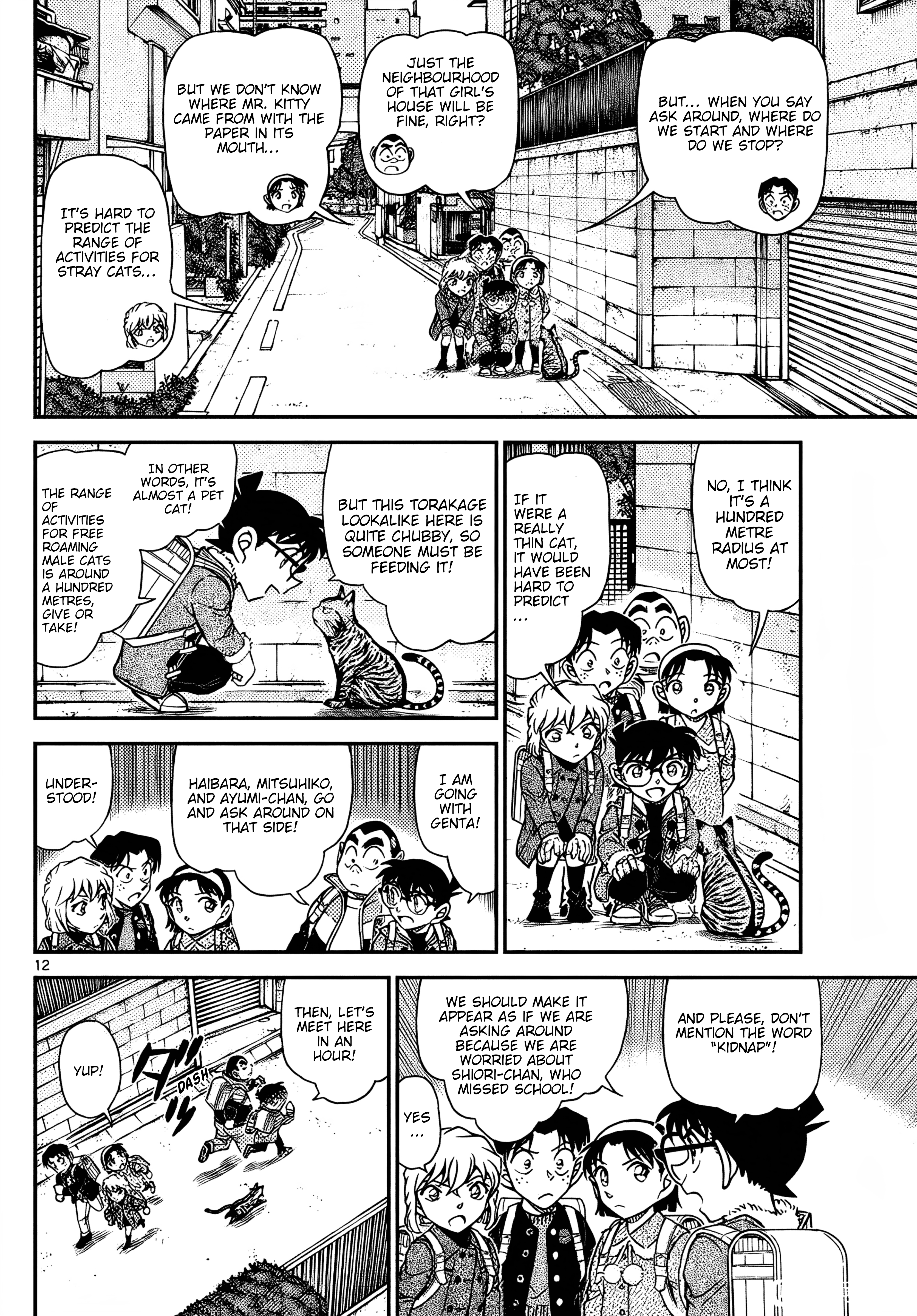 Read Detective Conan Manga Online