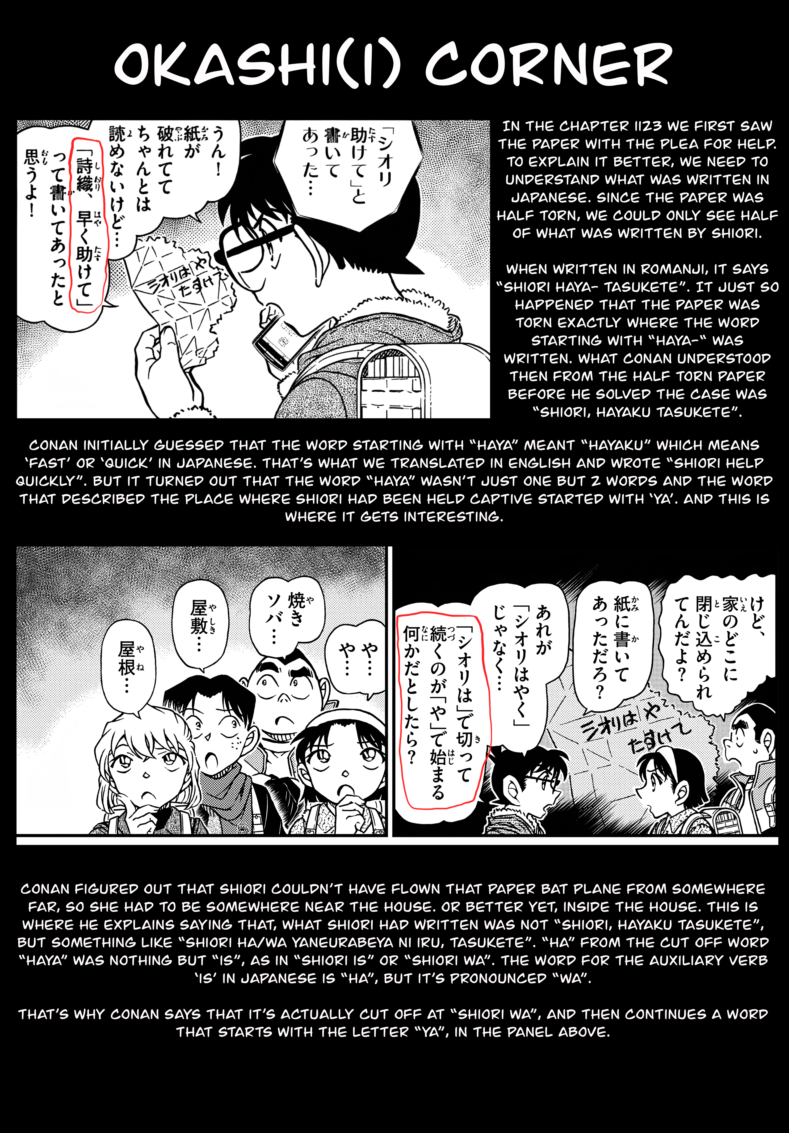 Read Detective Conan Manga Online