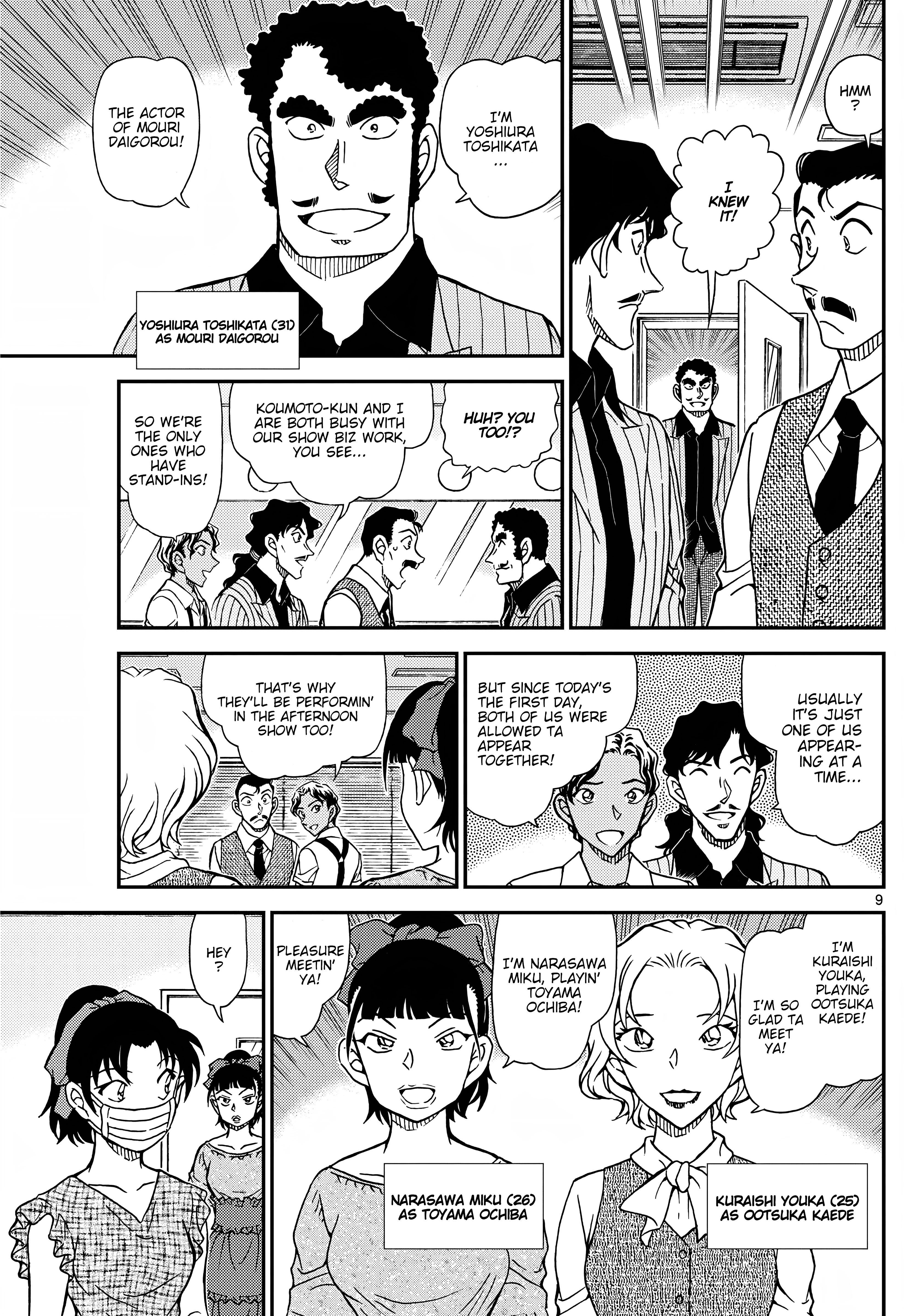 Read Detective Conan Manga Online