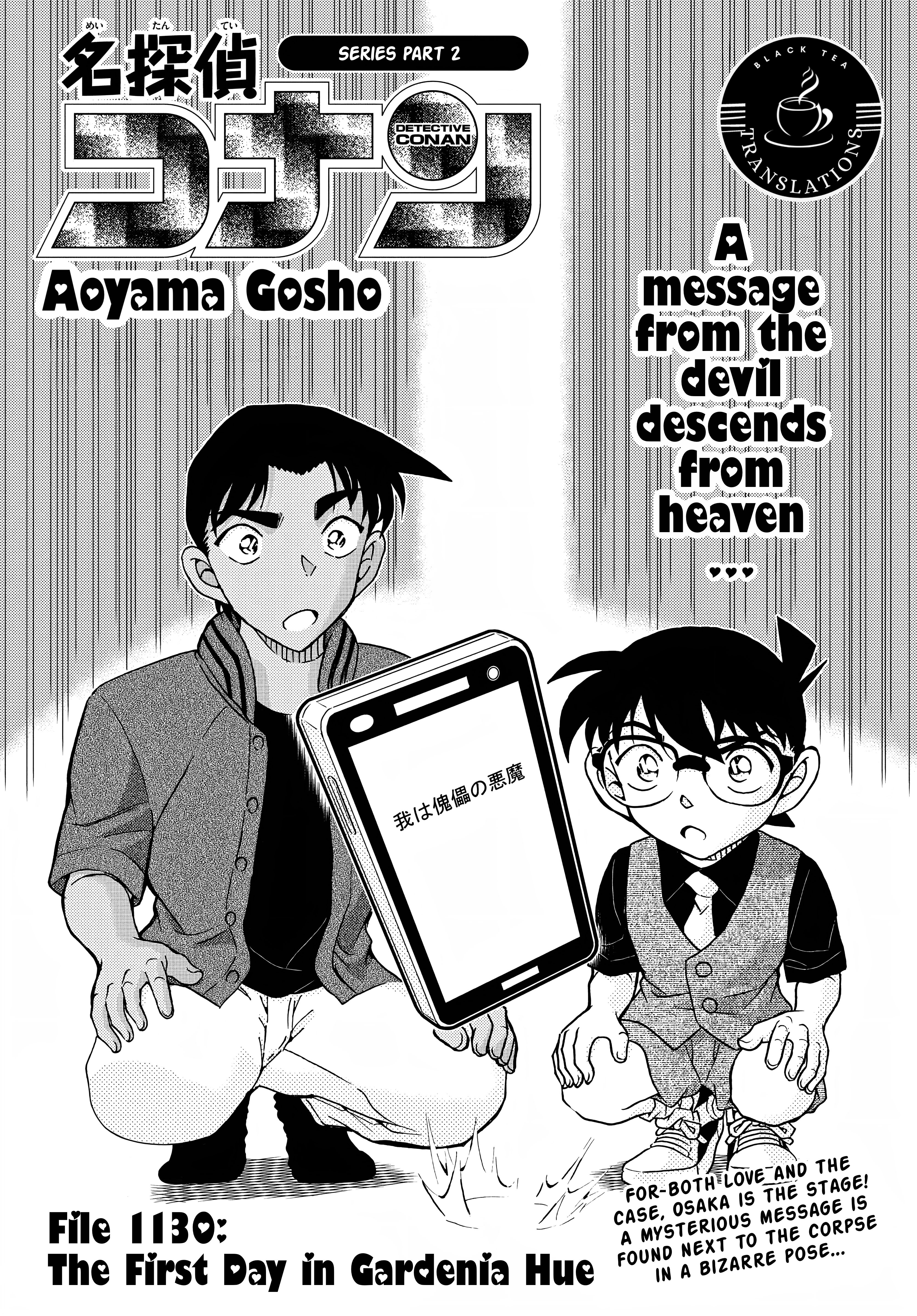 Read Detective Conan Manga Online