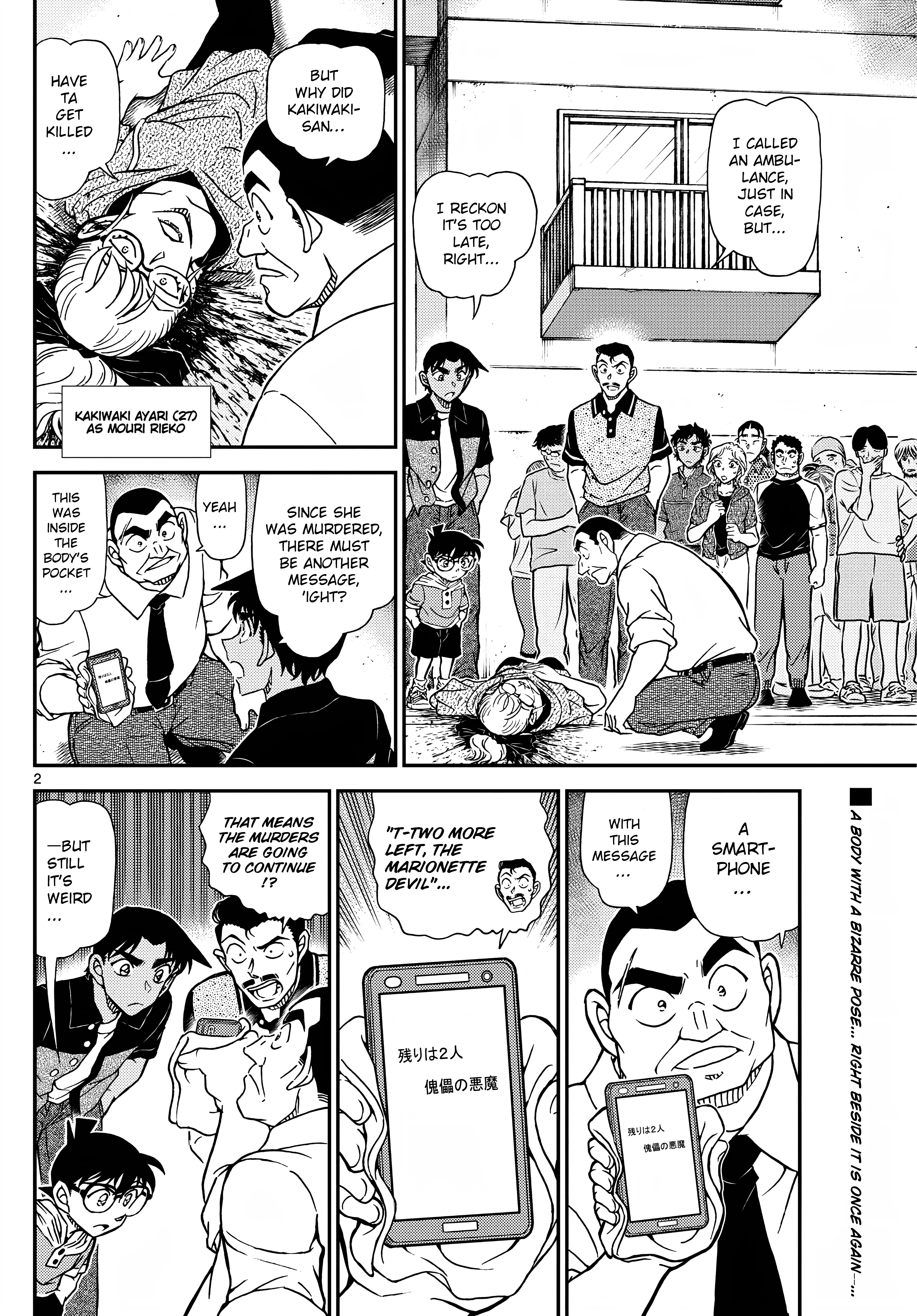 Read Detective Conan Manga Online