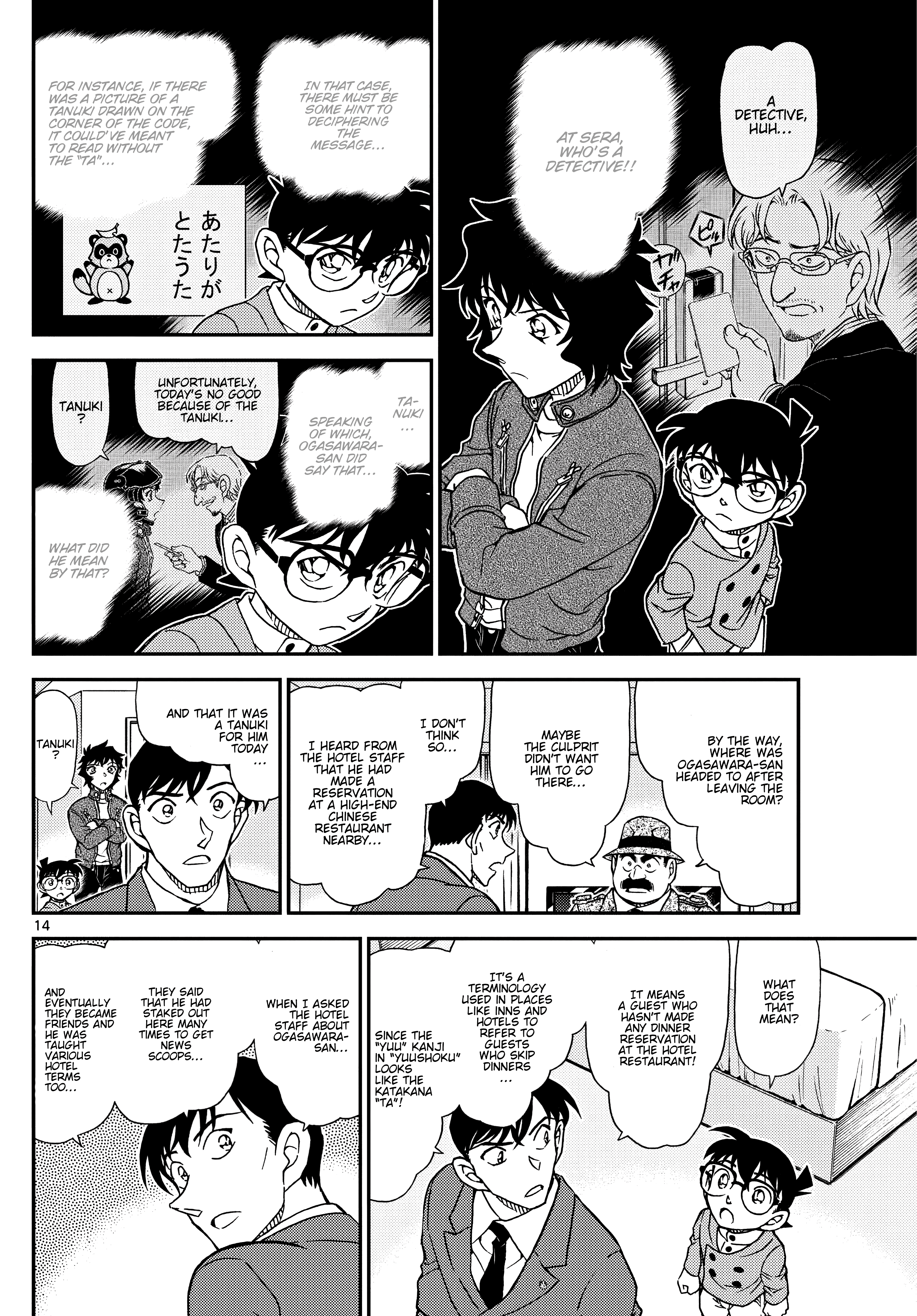 Read Detective Conan Manga Online