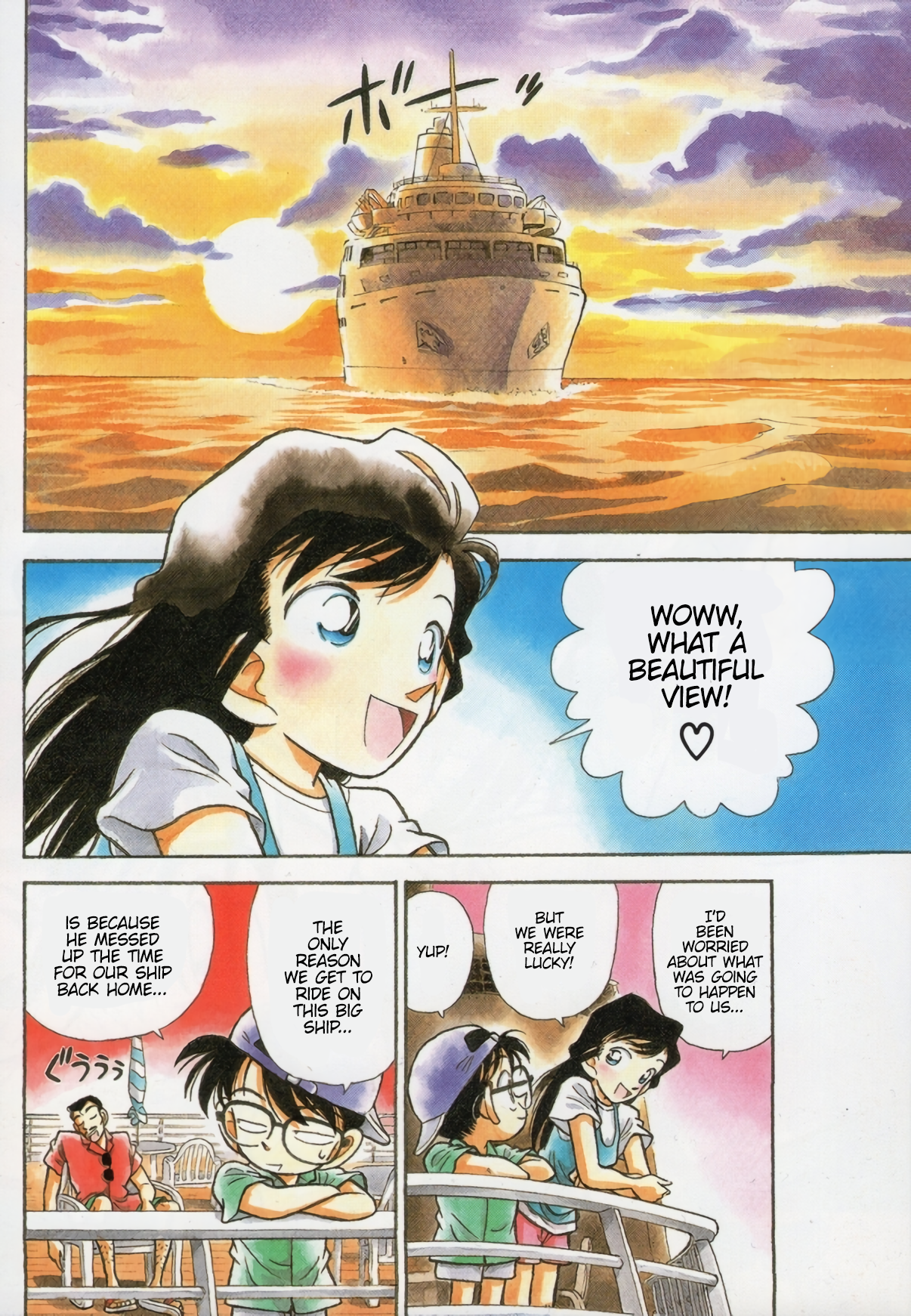 Read Detective Conan Manga Online