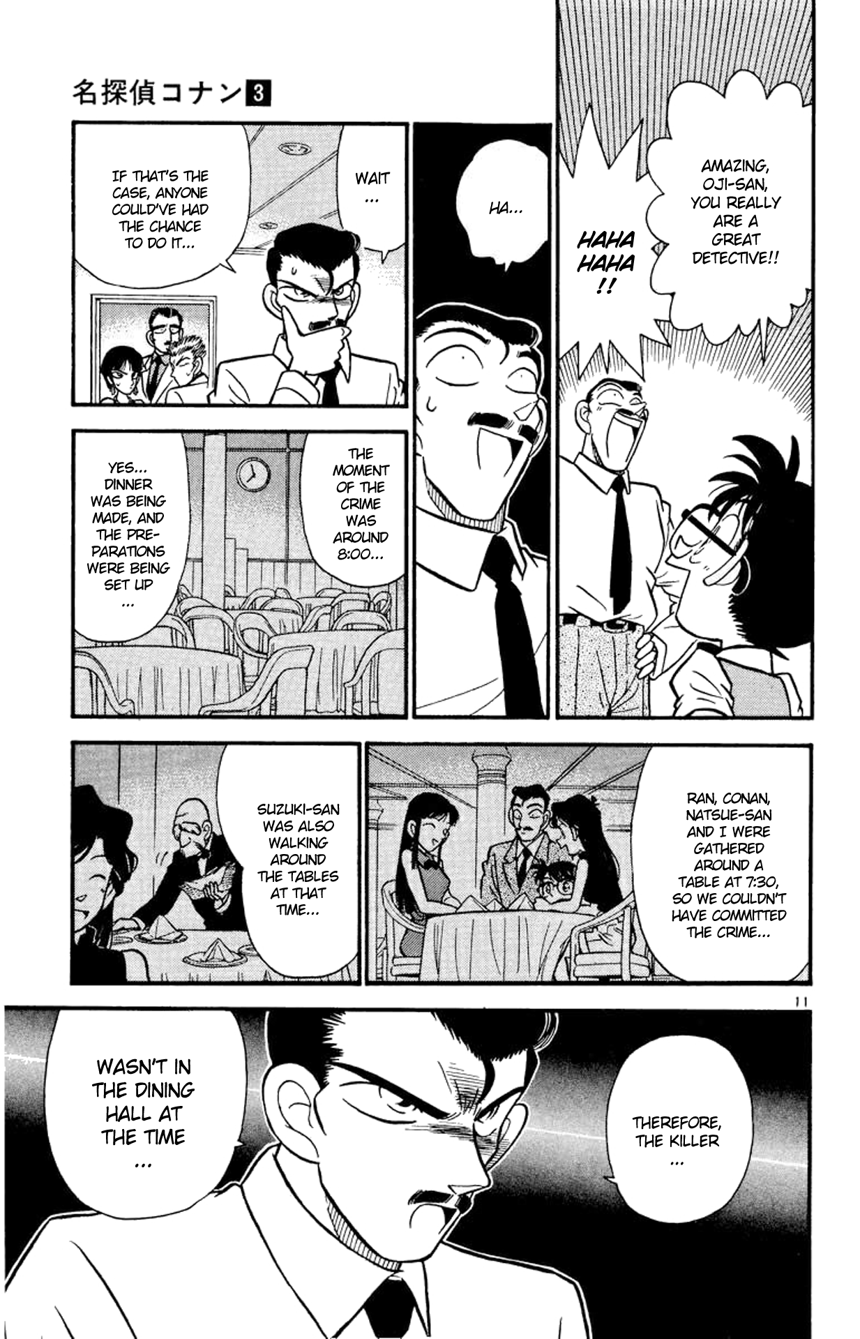 Read Detective Conan Manga Online