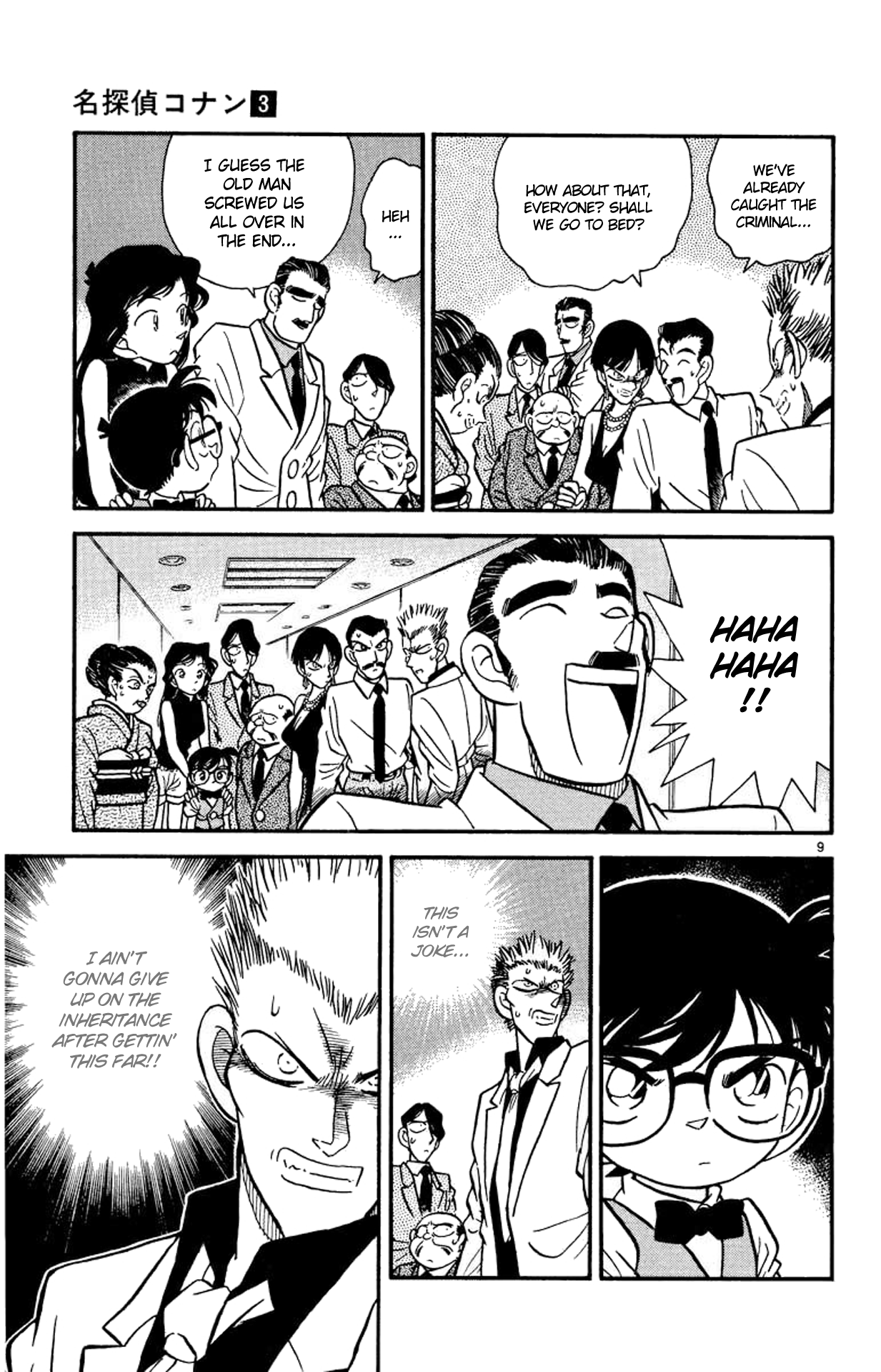 Read Detective Conan Manga Online