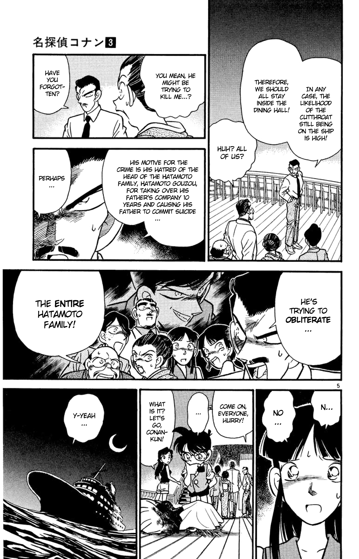 Read Detective Conan Manga Online