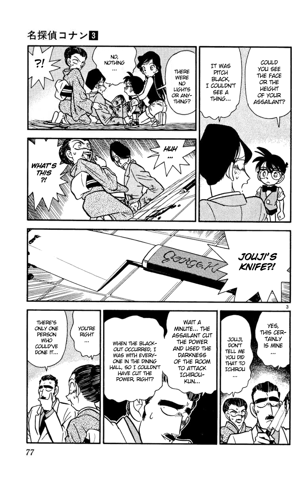 Read Detective Conan Manga Online