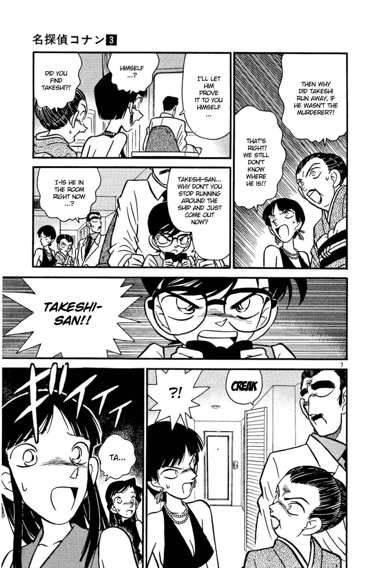 Read Detective Conan Manga Online