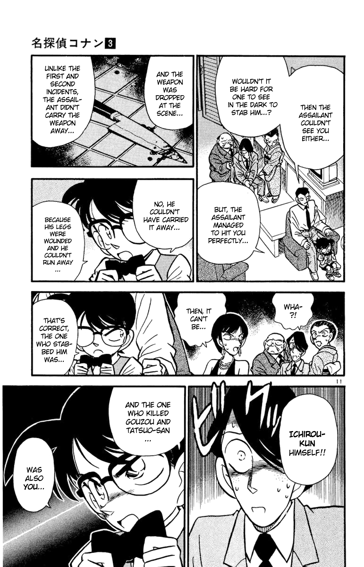 Read Detective Conan Manga Online