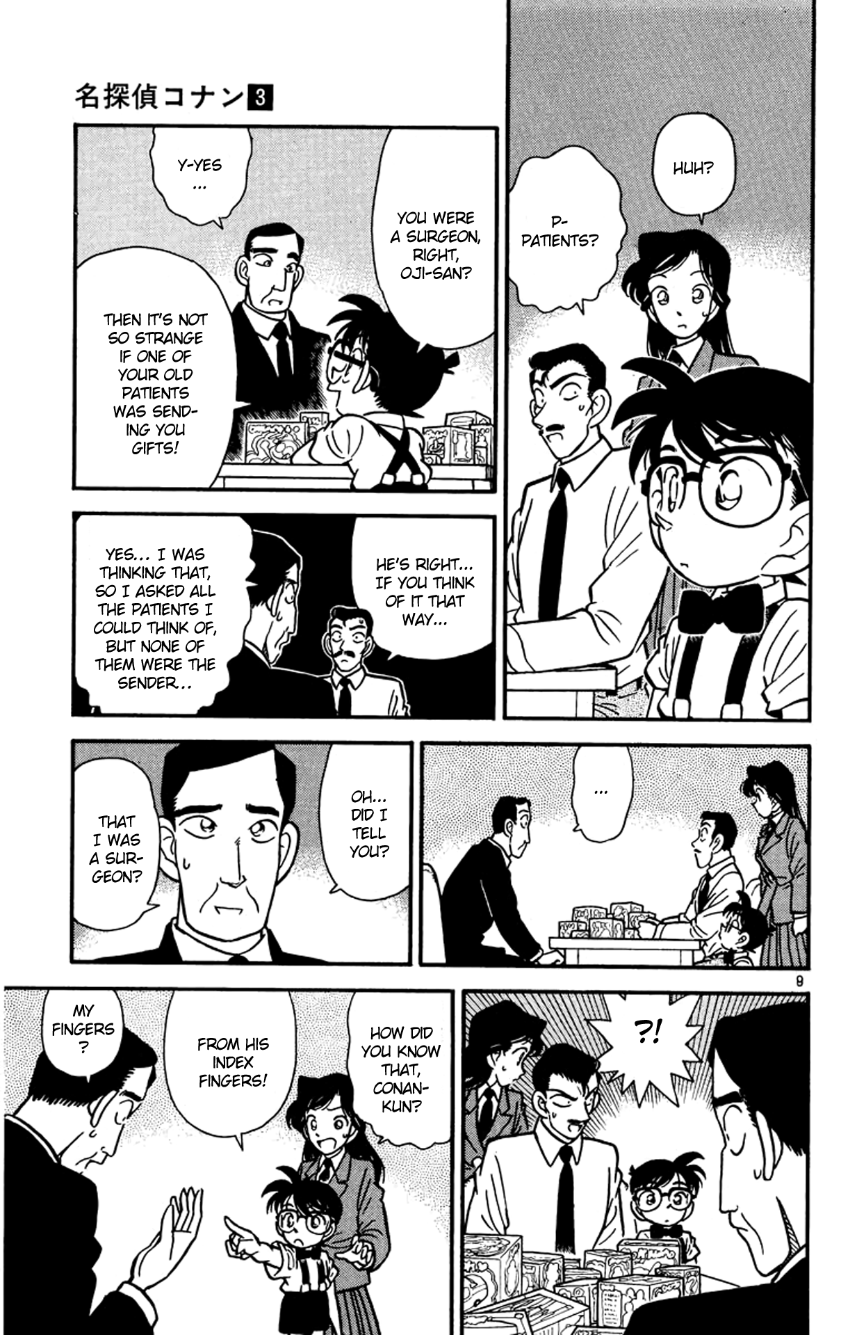 Read Detective Conan Manga Online