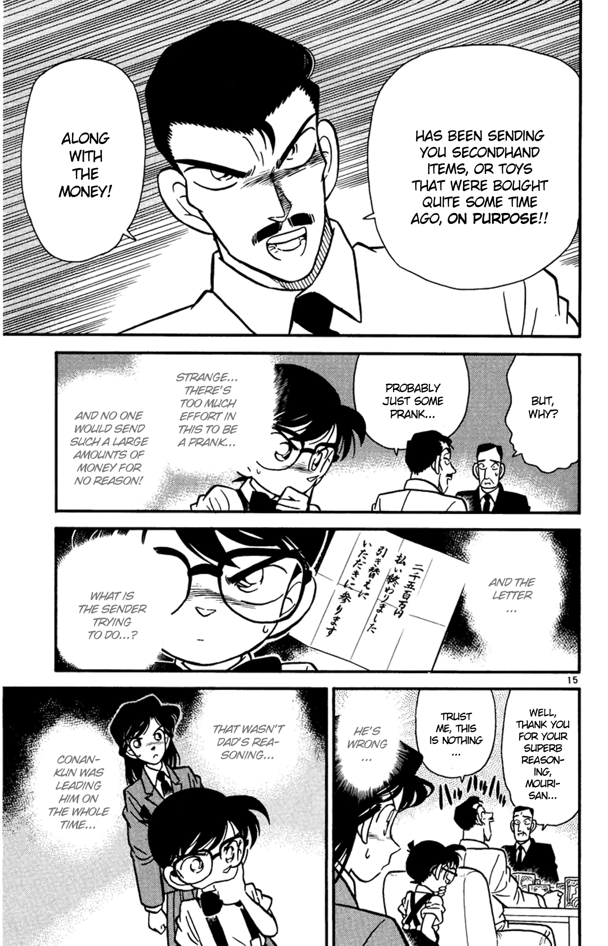 Read Detective Conan Manga Online