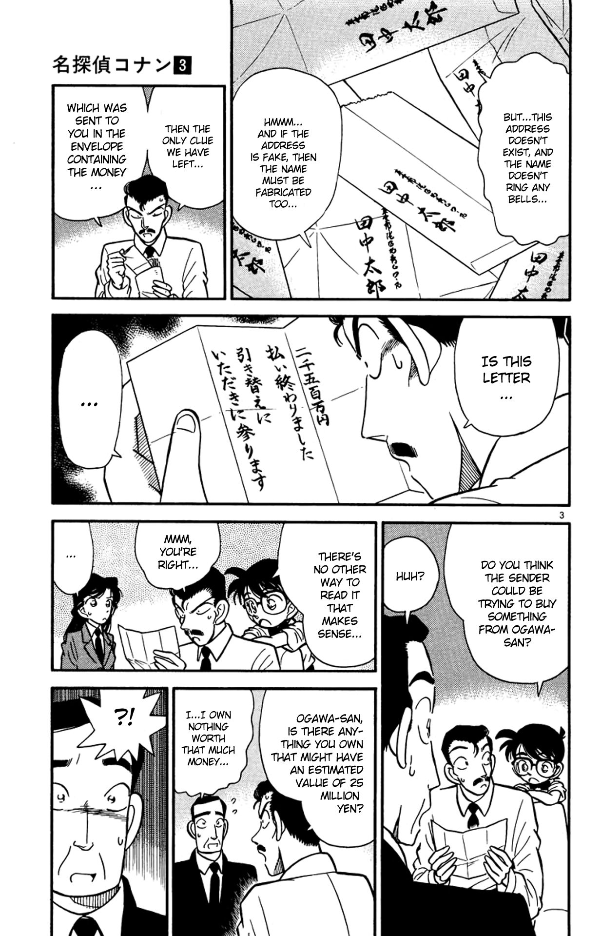 Read Detective Conan Manga Online