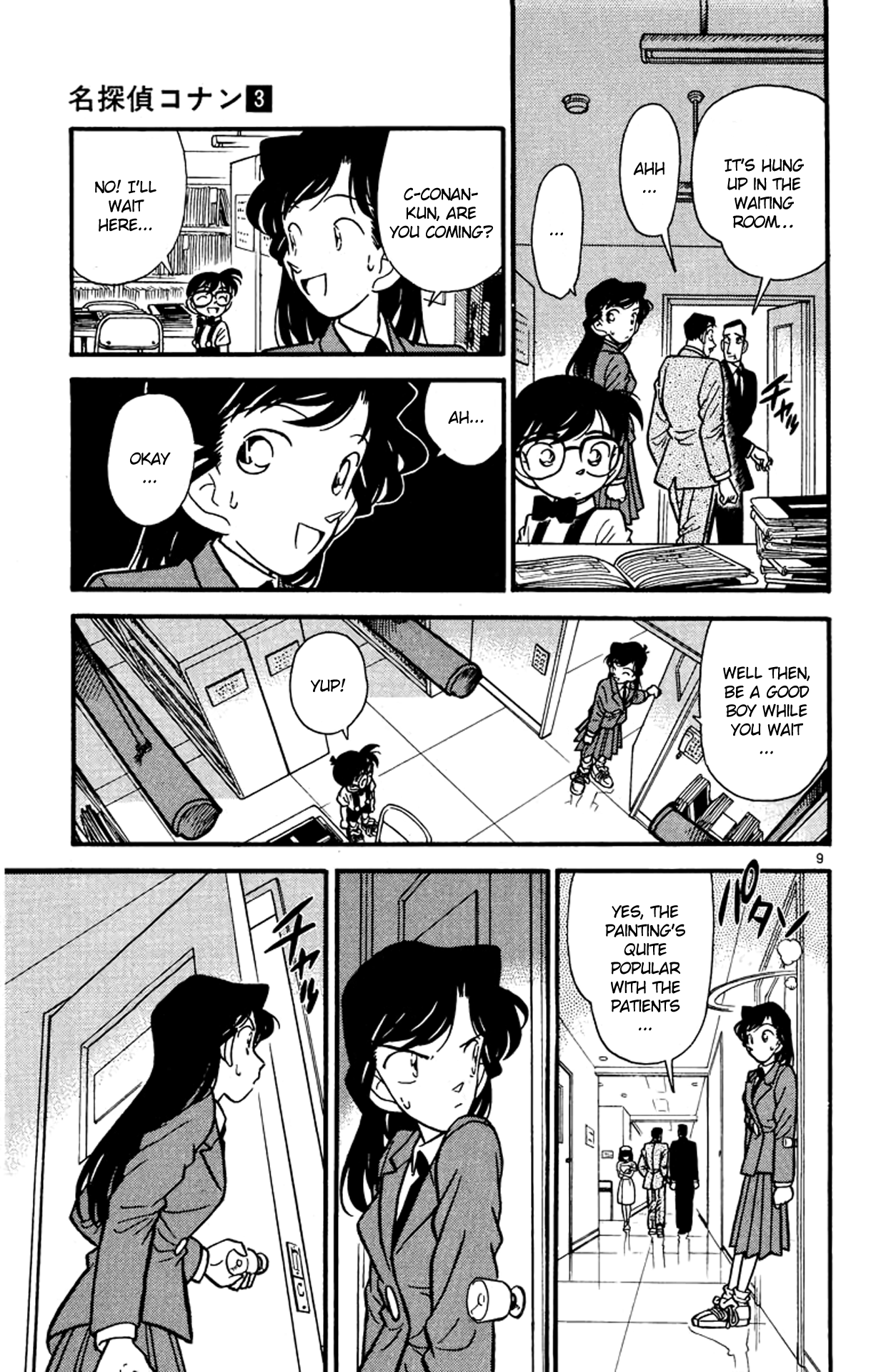 Read Detective Conan Manga Online