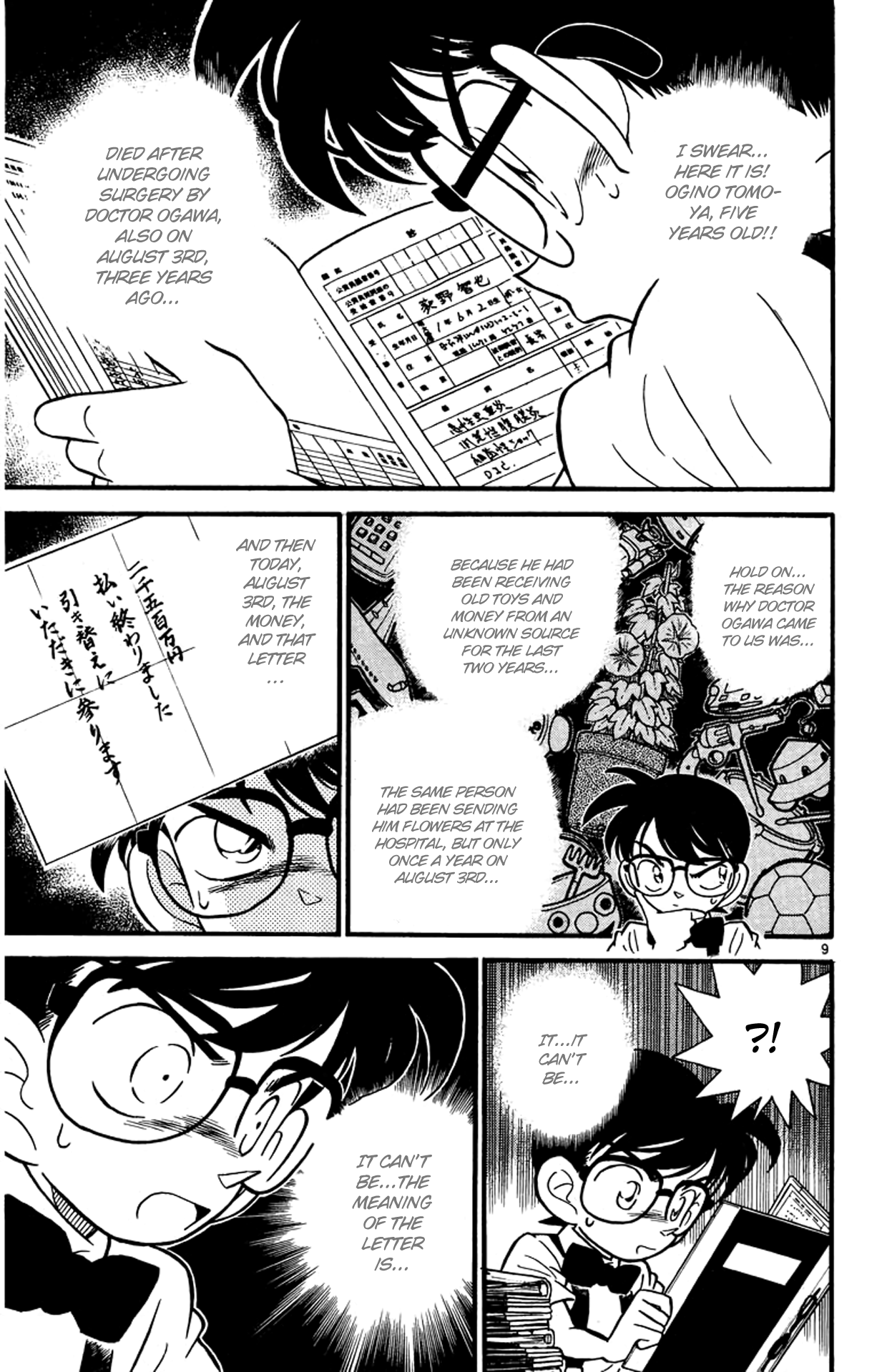 Read Detective Conan Manga Online
