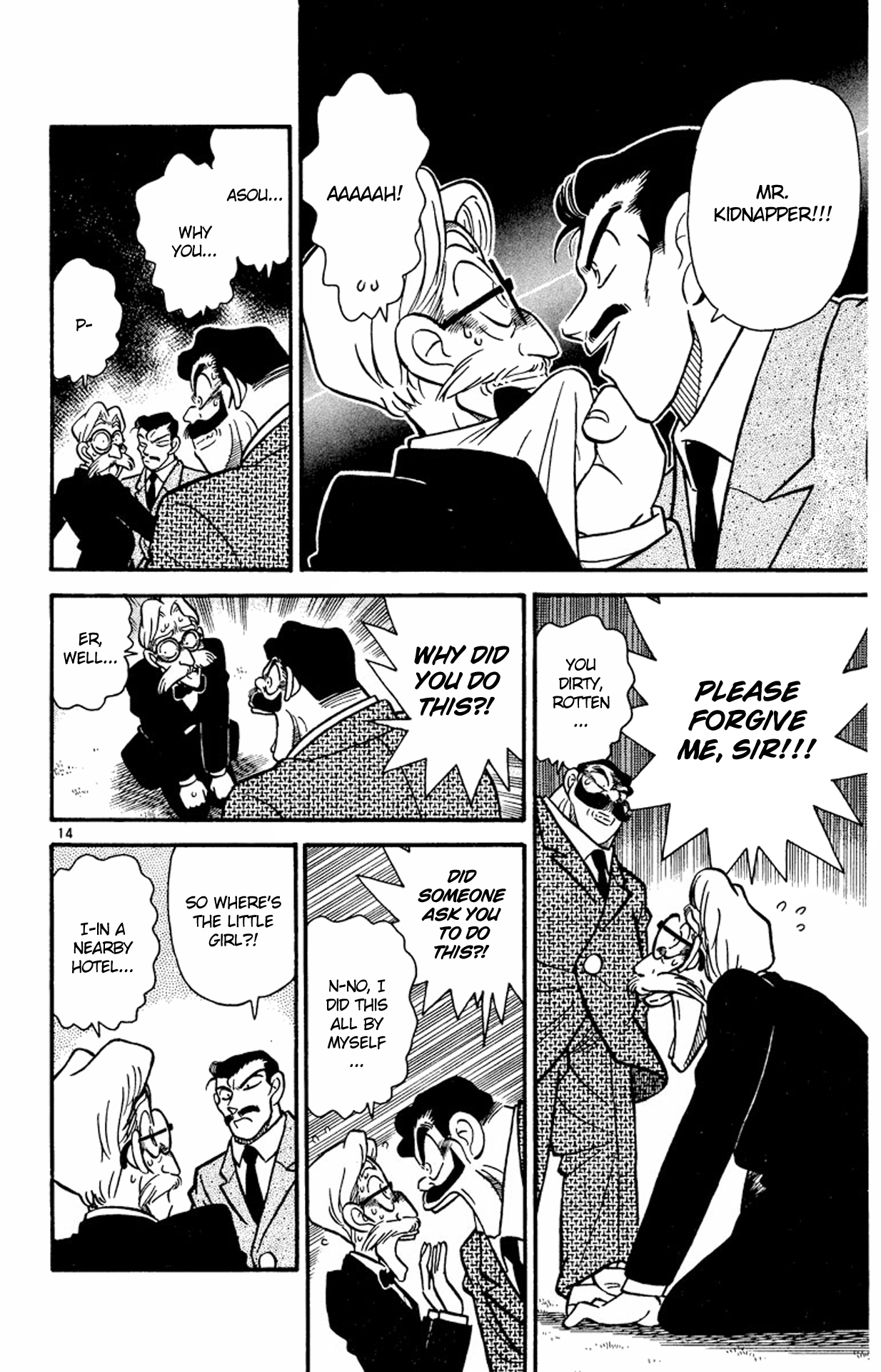 Read Detective Conan Manga Online