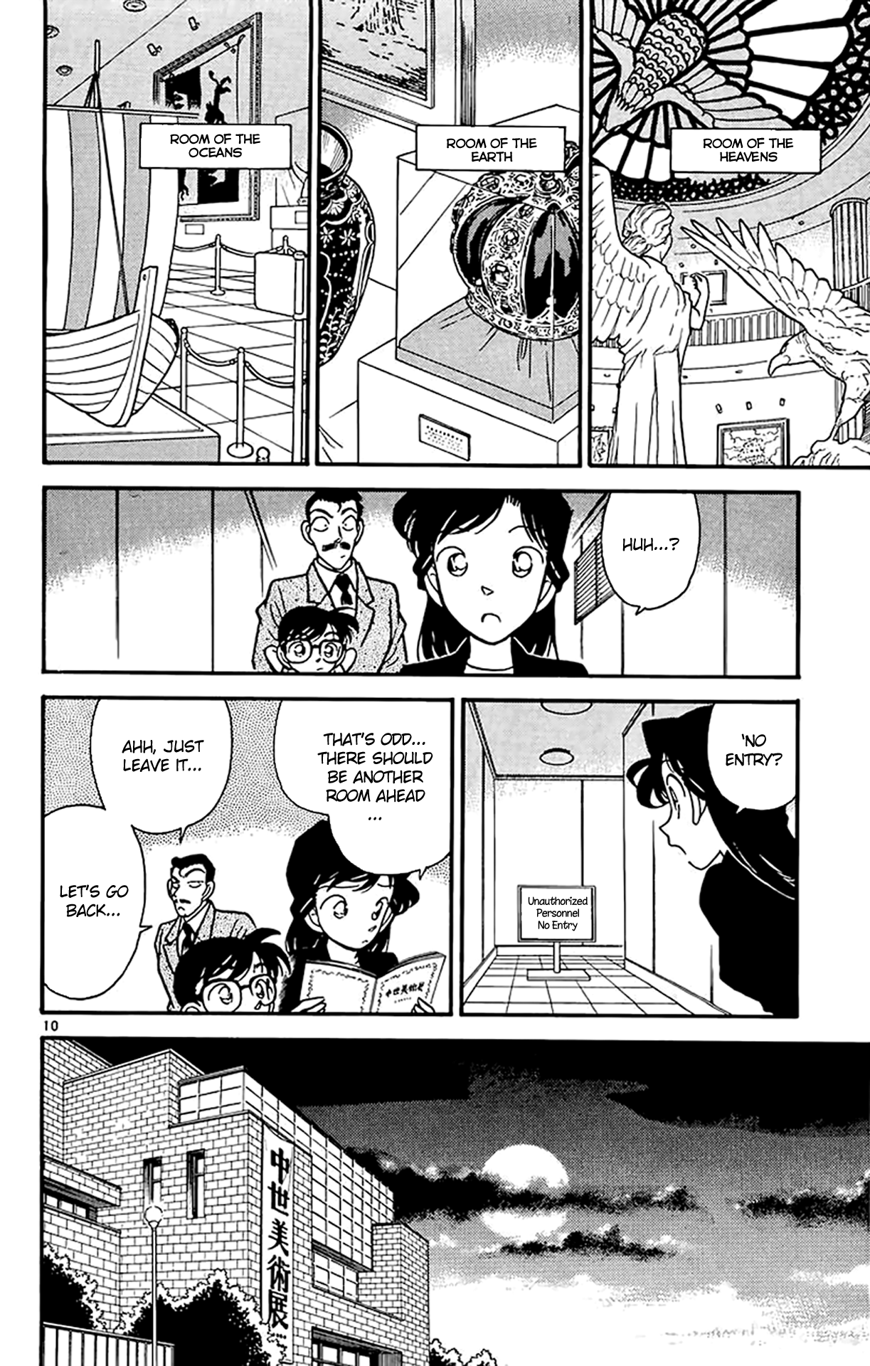 Read Detective Conan Manga Online