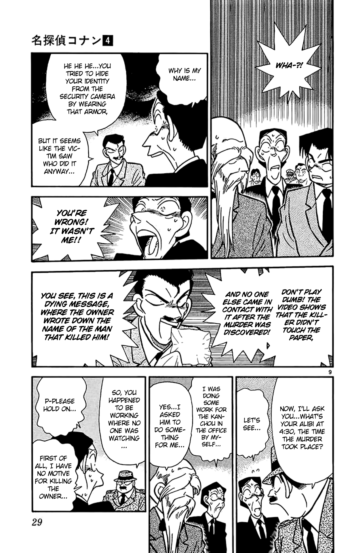 Read Detective Conan Manga Online