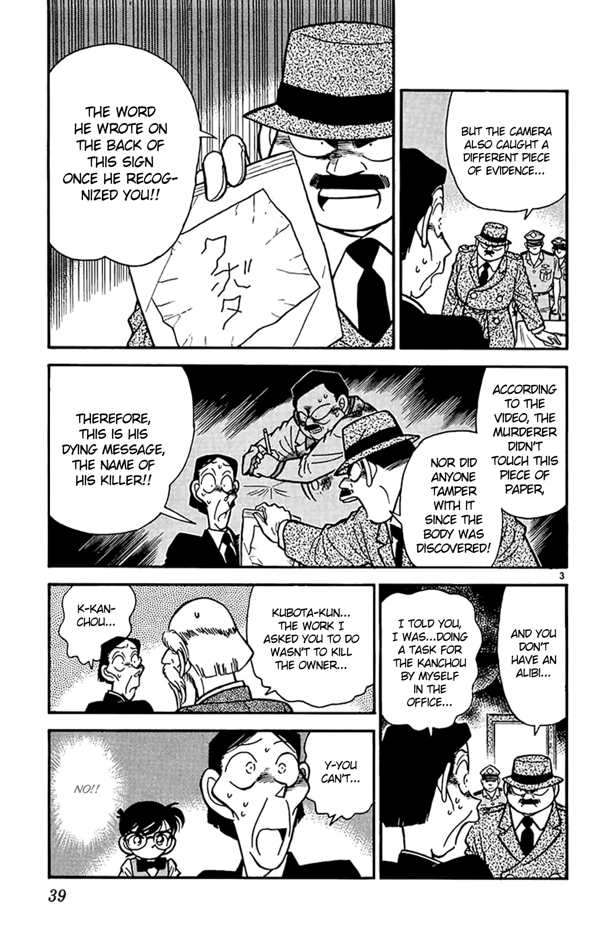 Read Detective Conan Manga Online