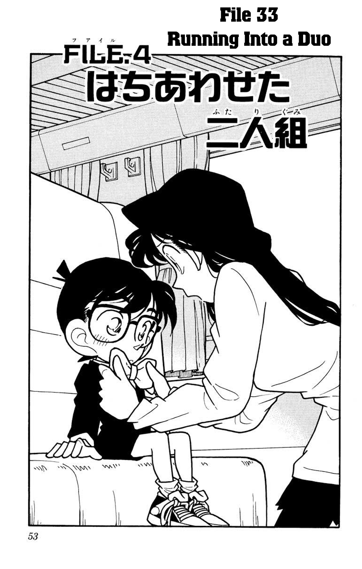 Read Detective Conan Manga Online