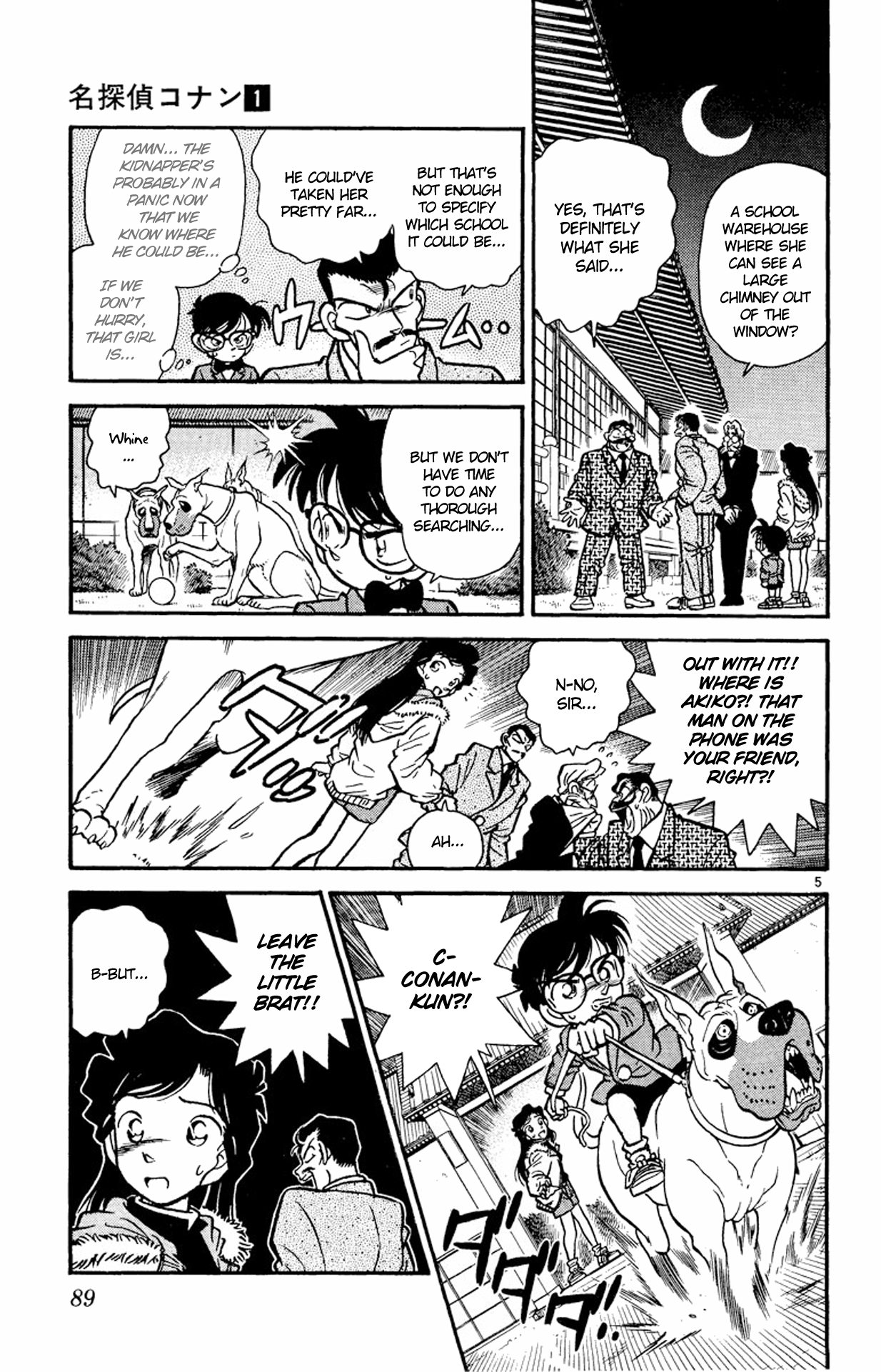 Read Detective Conan Manga Online