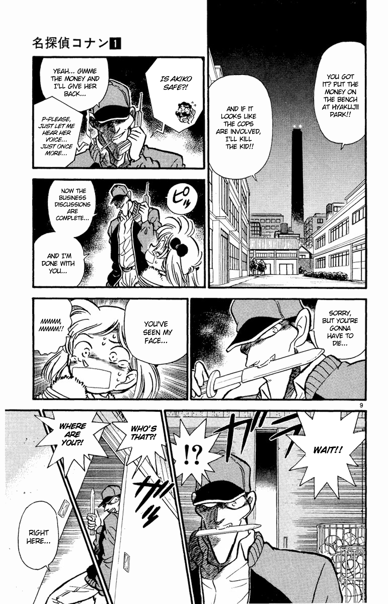 Read Detective Conan Manga Online