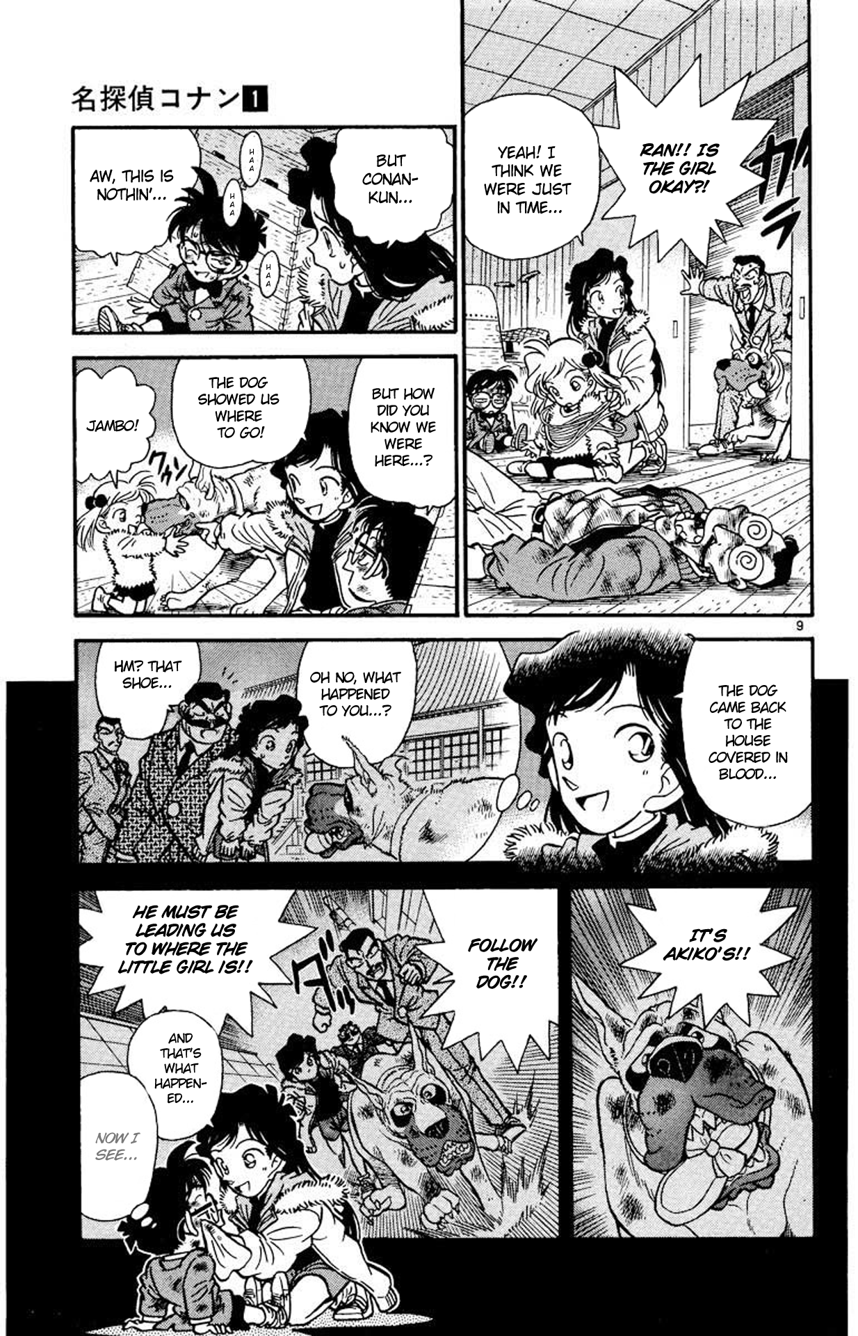 Read Detective Conan Manga Online