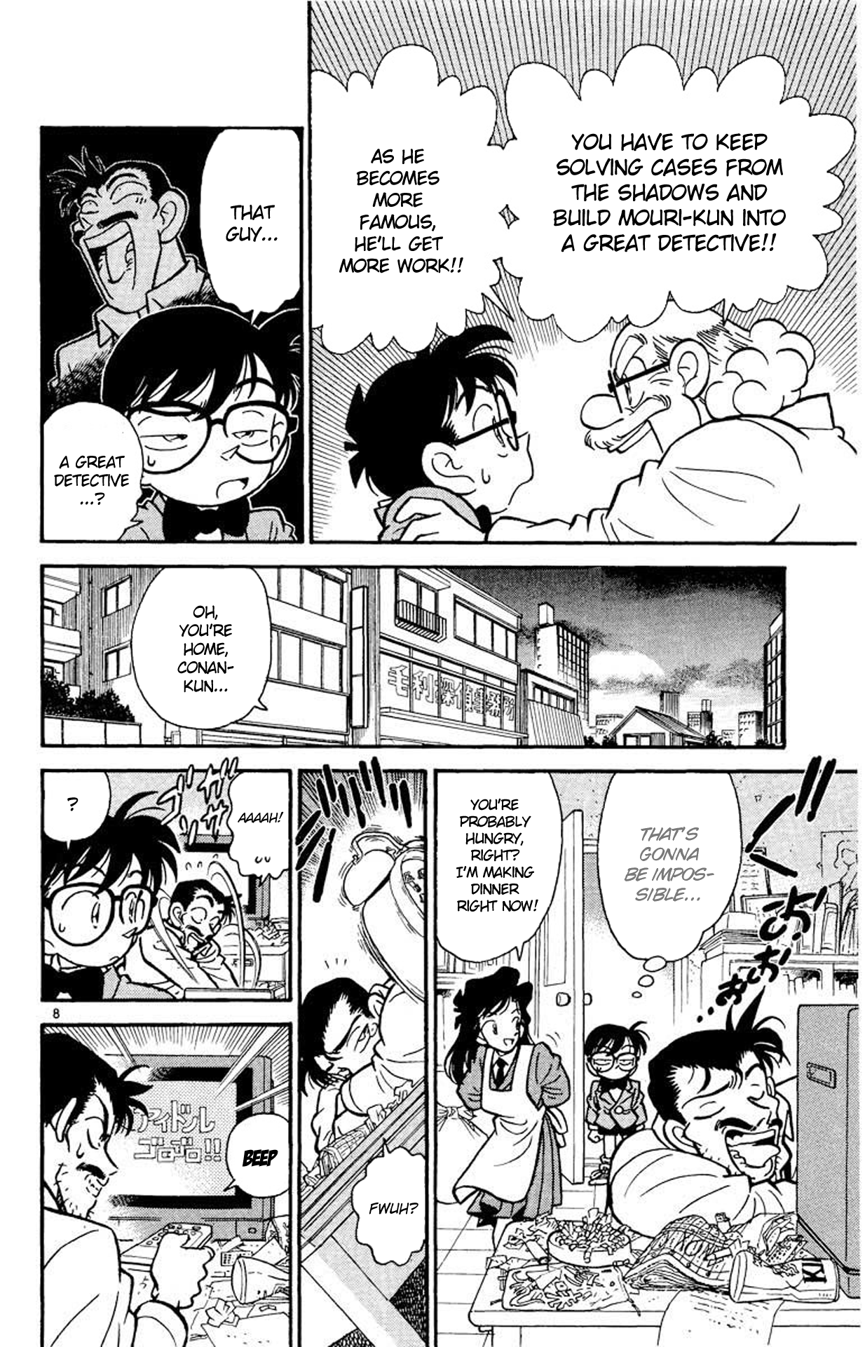 Read Detective Conan Manga Online