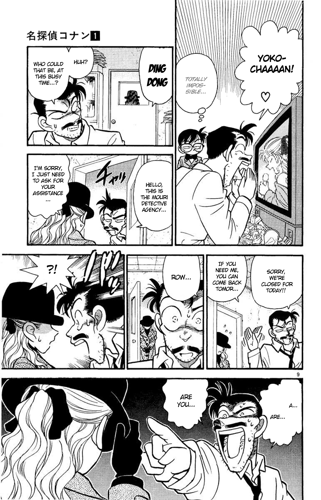 Read Detective Conan Manga Online