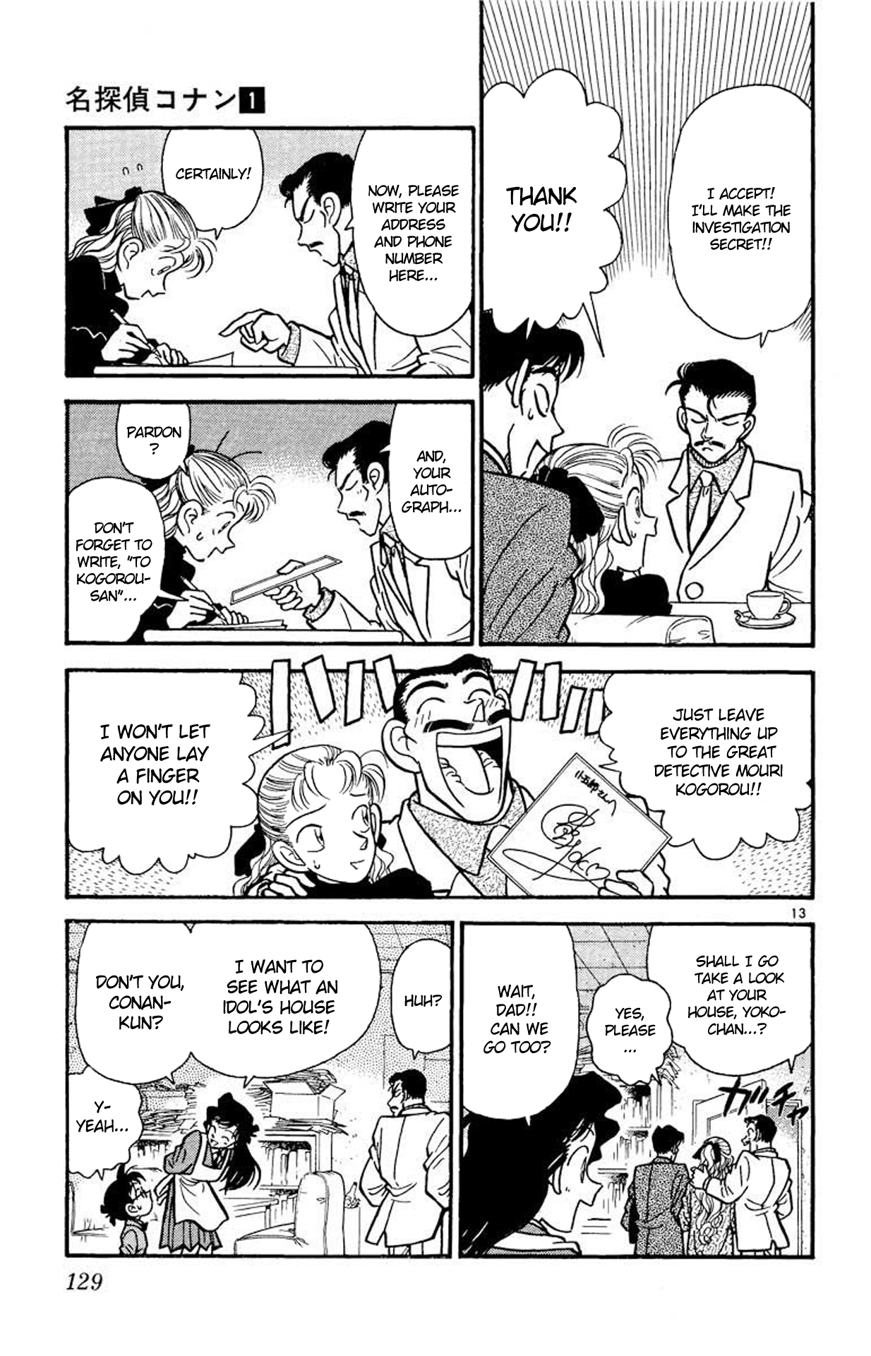 Read Detective Conan Manga Online