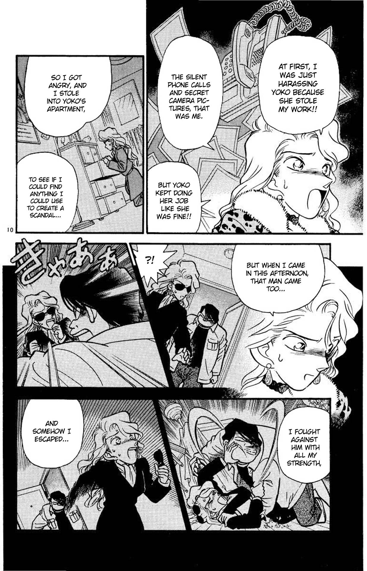 Read Detective Conan Manga Online