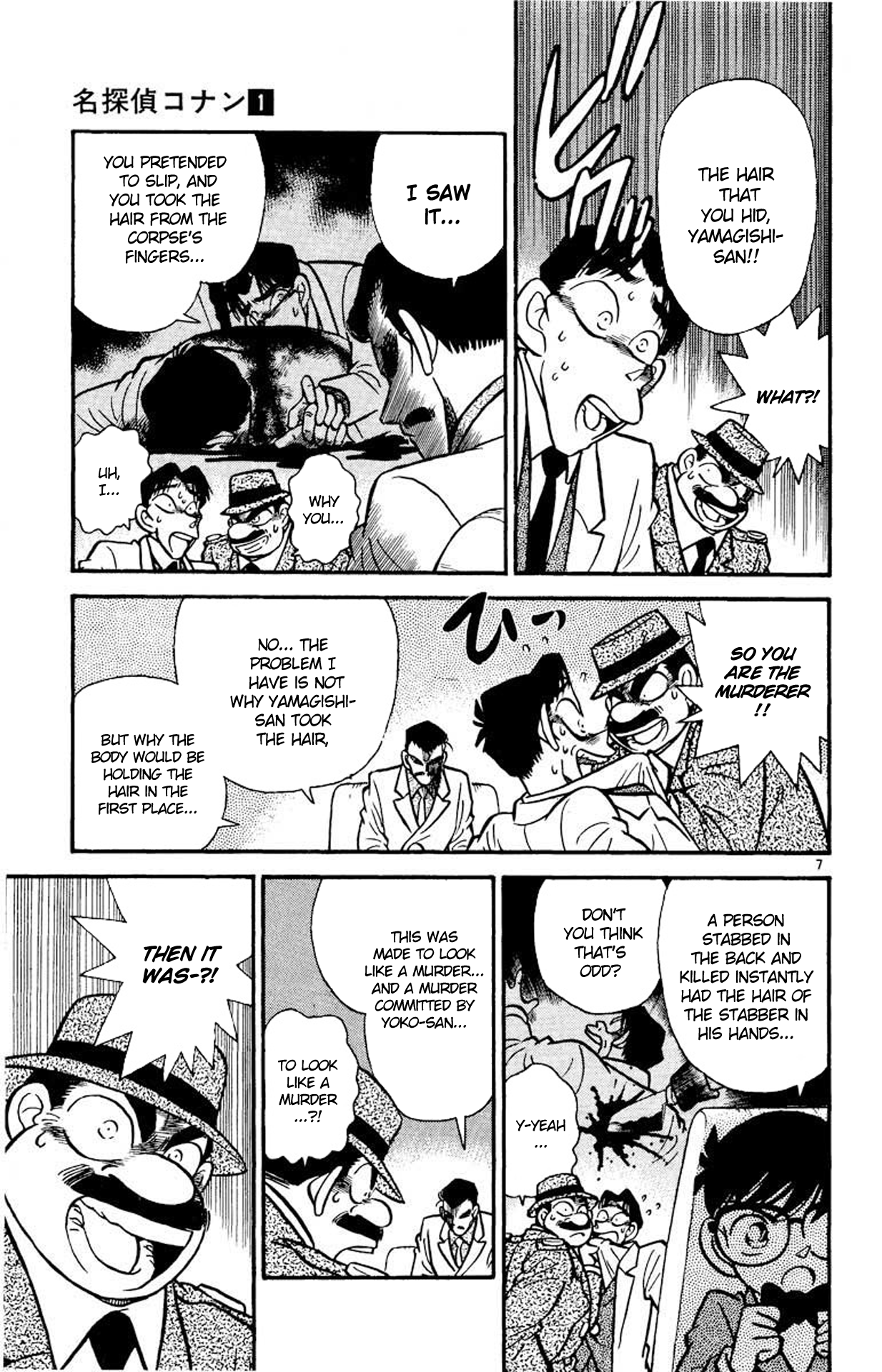 Read Detective Conan Manga Online