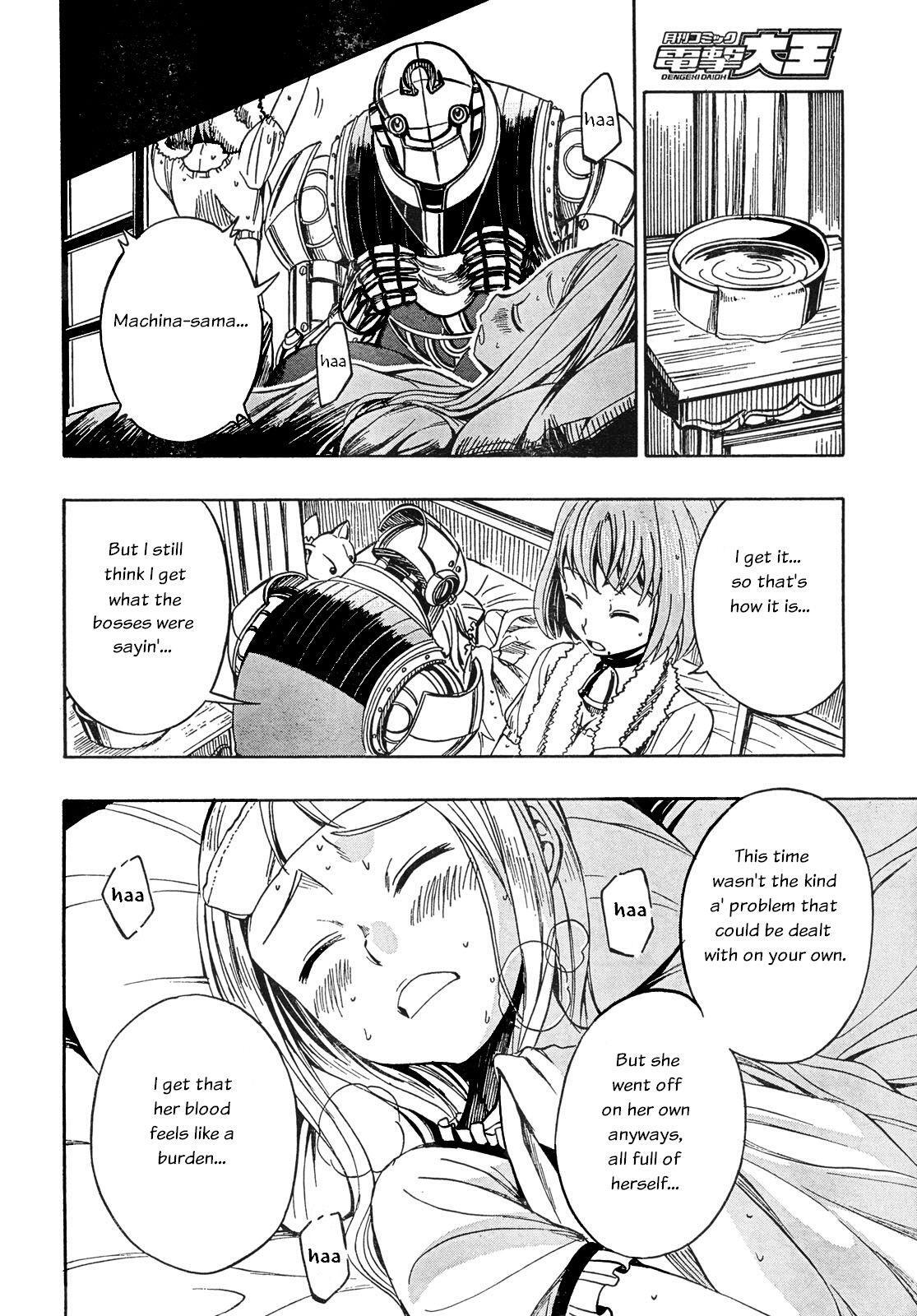 Read Deus Ex Machina Manga Online