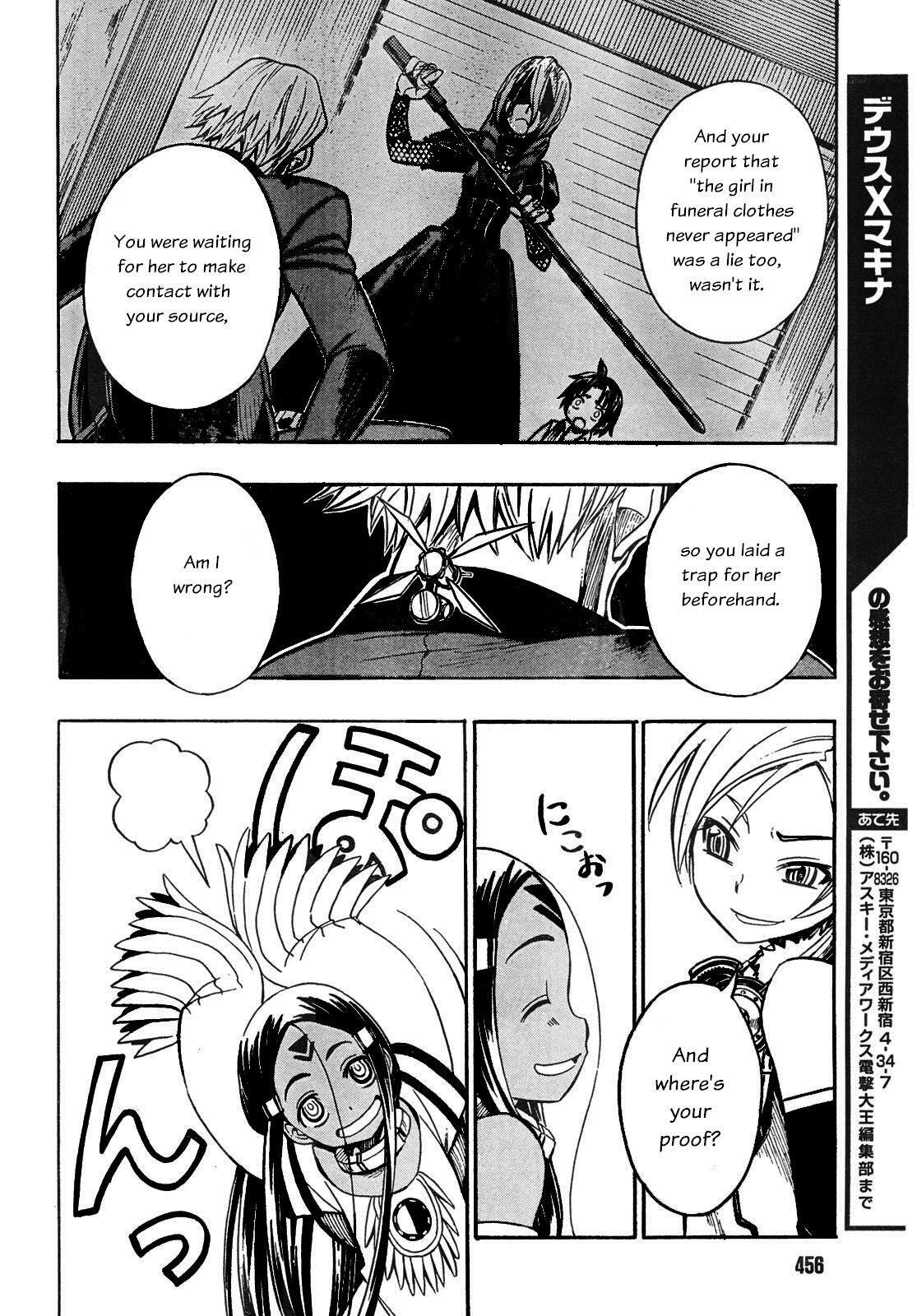 Read Deus Ex Machina Manga Online