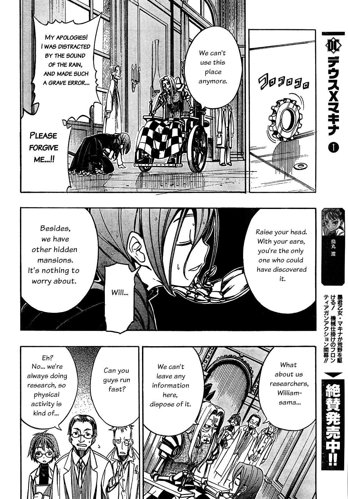 Read Deus Ex Machina Manga Online