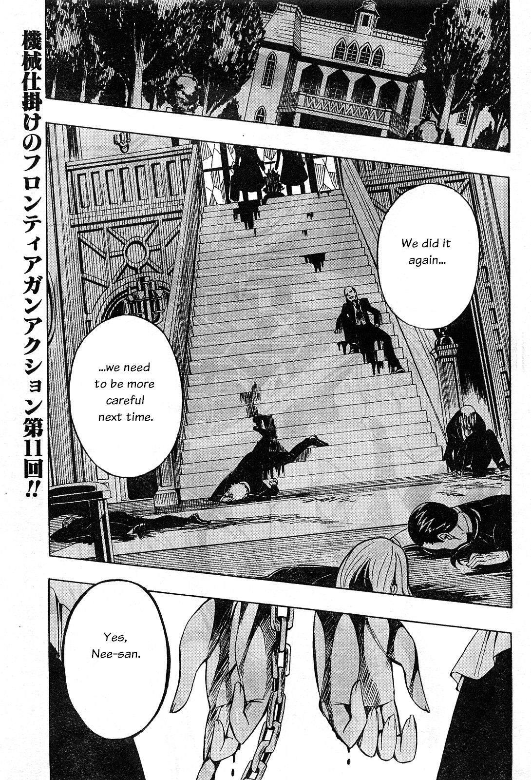 Read Deus Ex Machina Manga Online