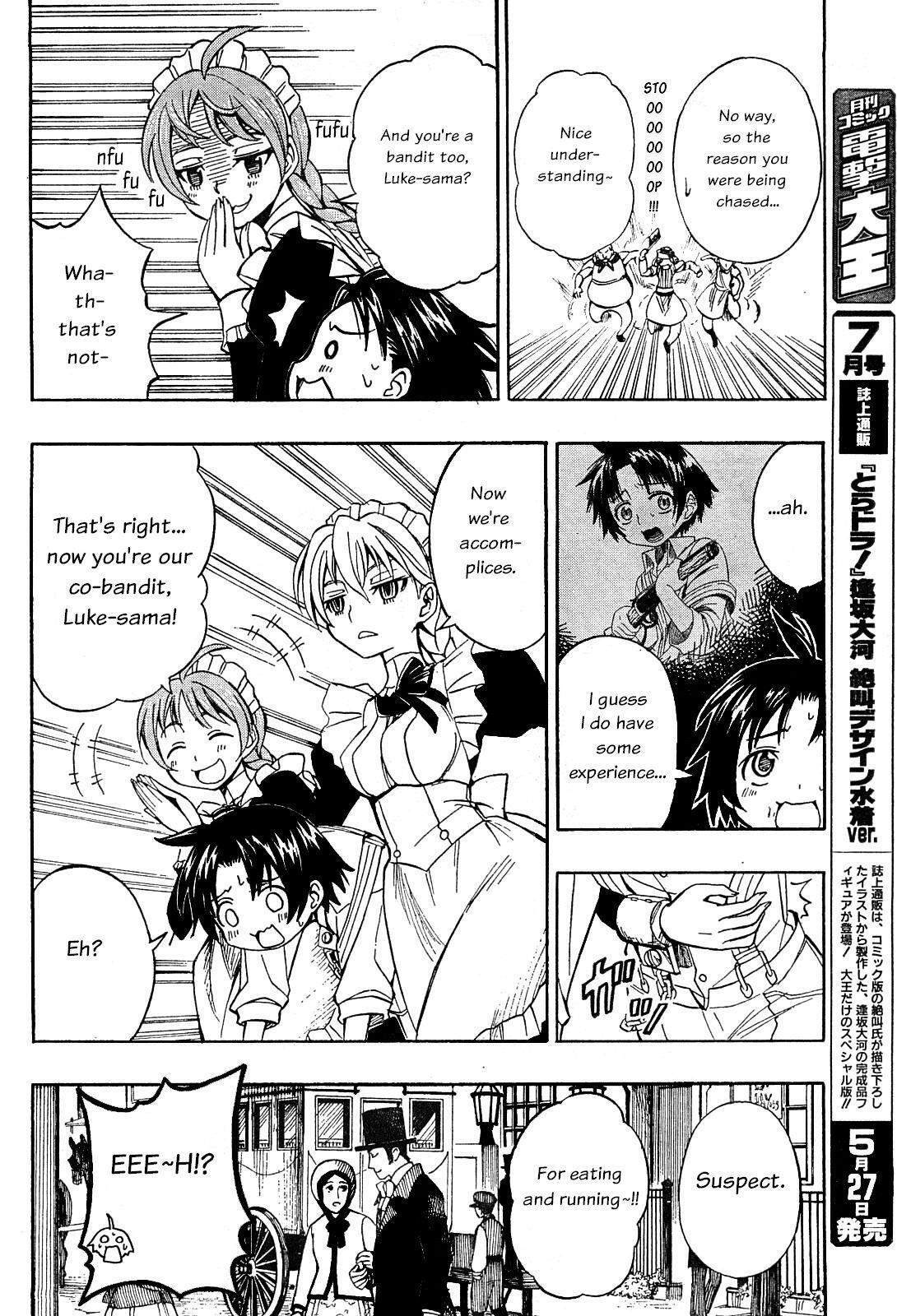 Read Deus Ex Machina Manga Online