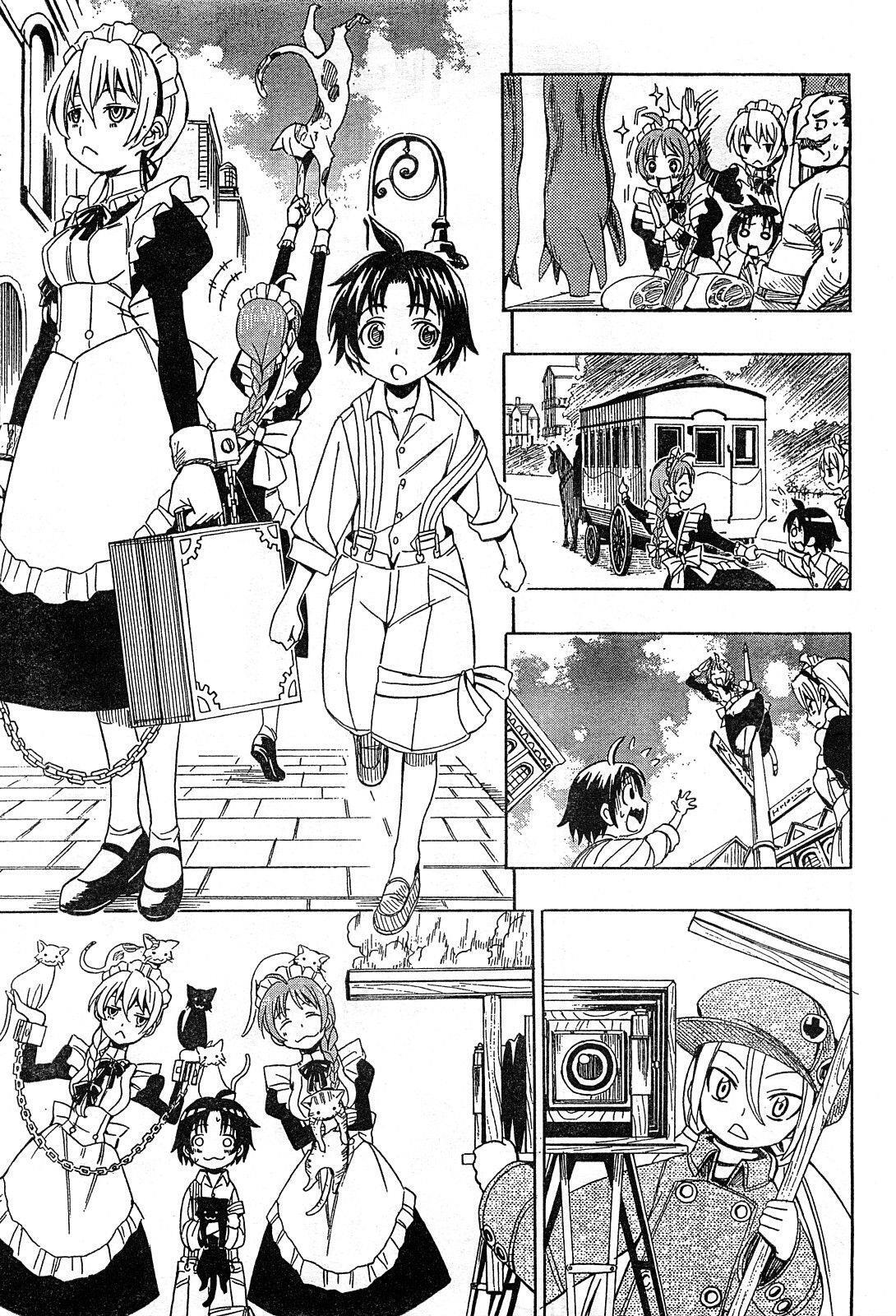 Read Deus Ex Machina Manga Online
