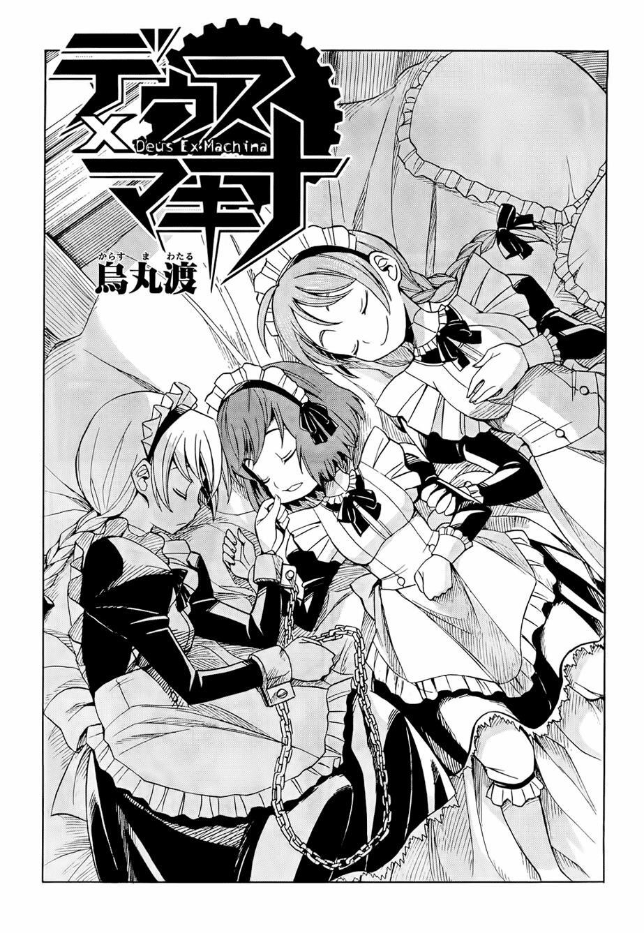 Read Deus Ex Machina Manga Online