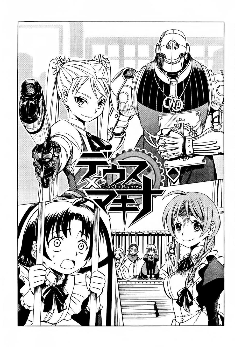 Read Deus Ex Machina Manga Online