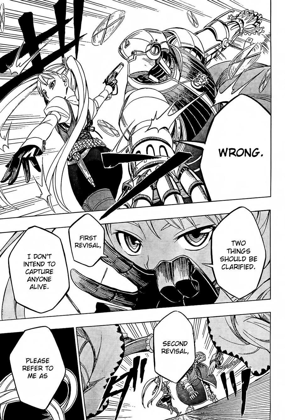 Read Deus Ex Machina Manga Online