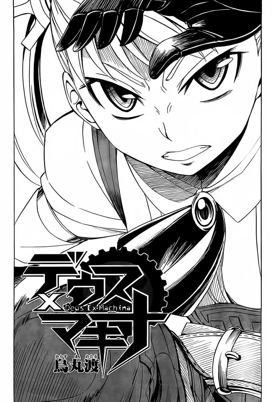 Read Deus Ex Machina Manga Online