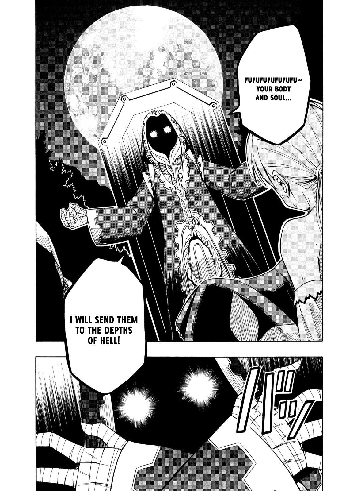 Read Deus Ex Machina Manga Online