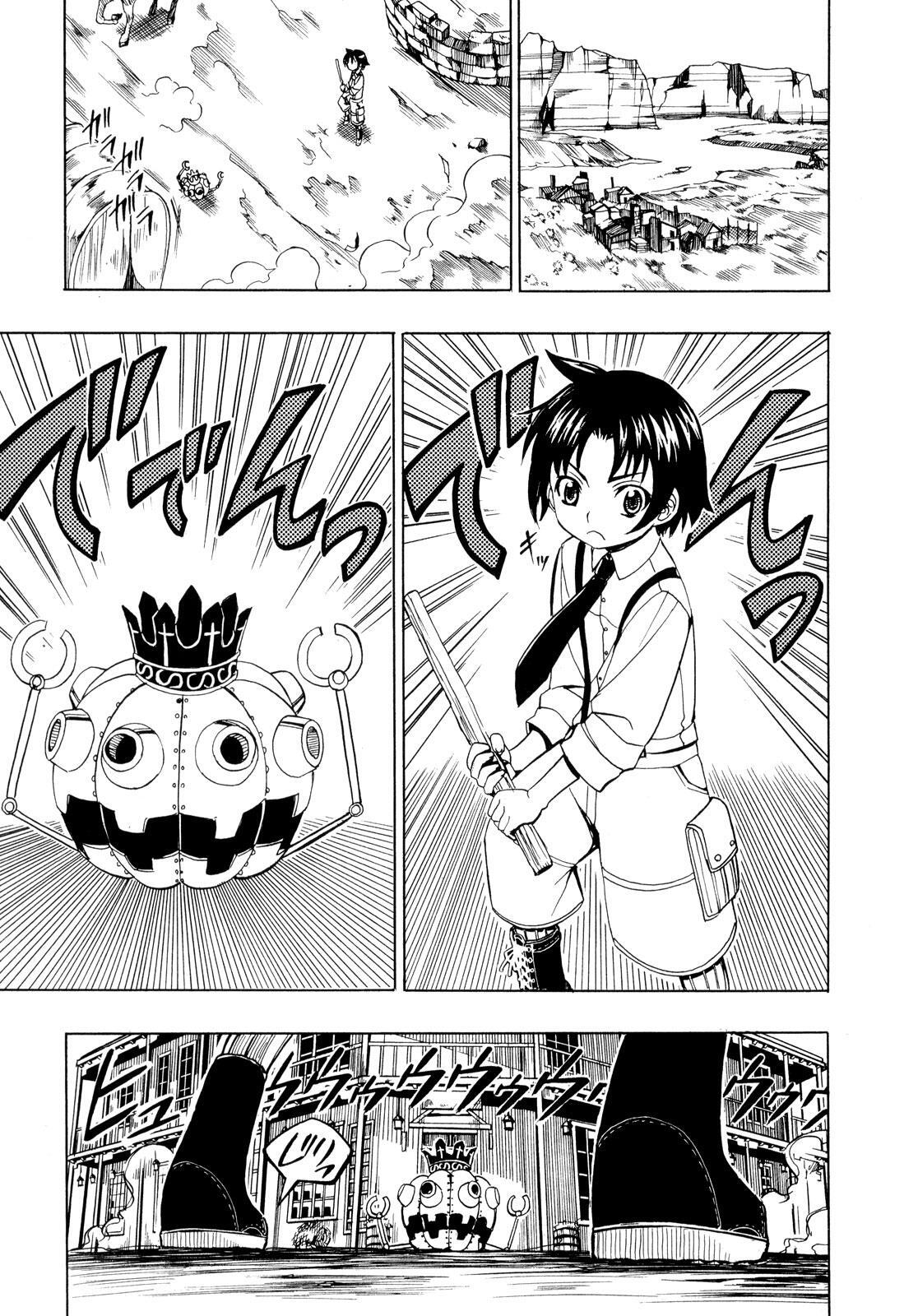 Read Deus Ex Machina Manga Online