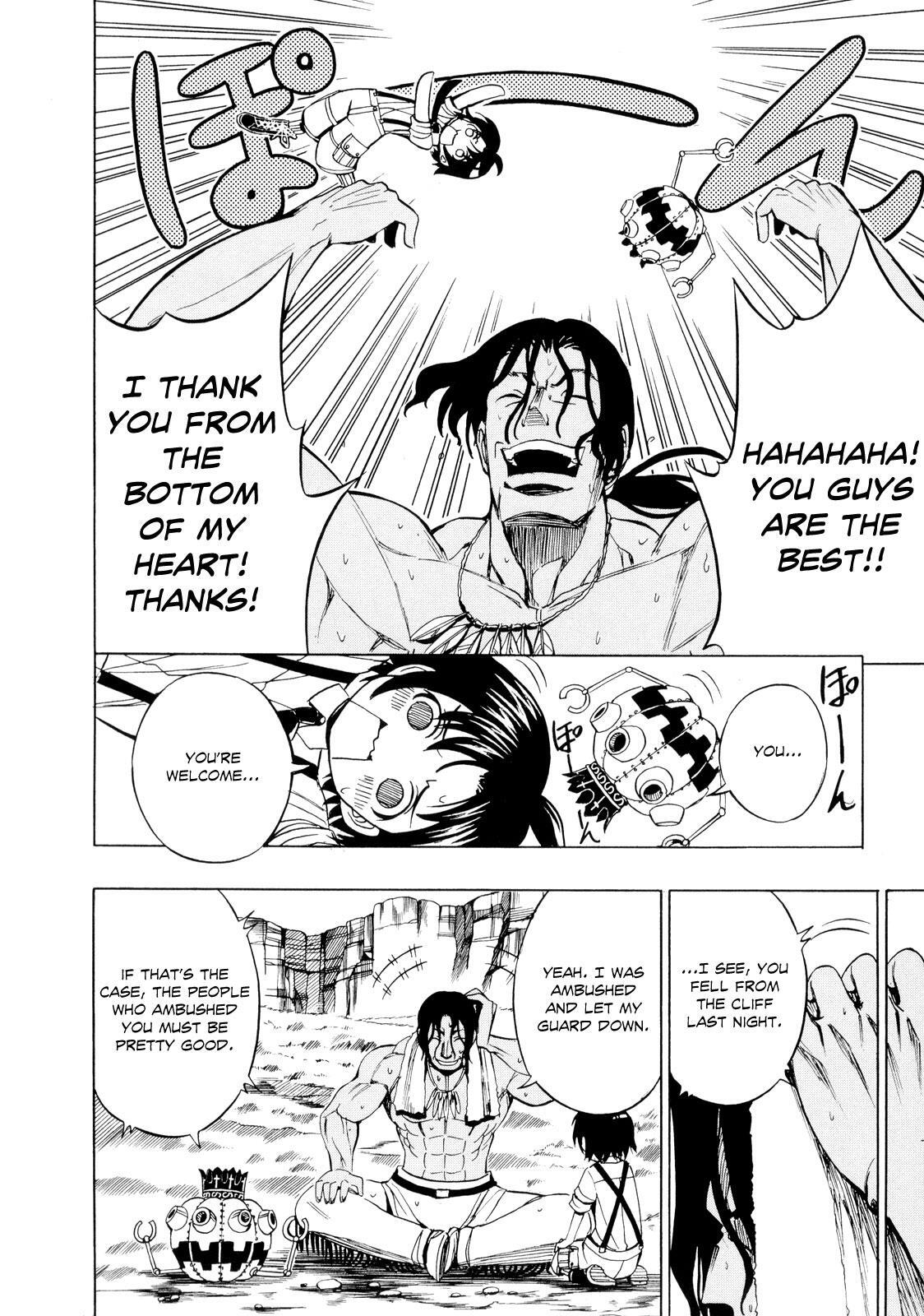 Read Deus Ex Machina Manga Online