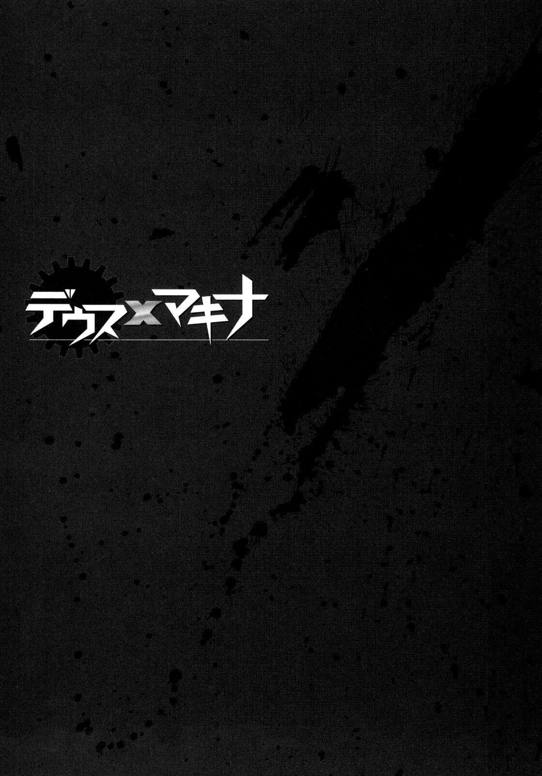 Read Deus Ex Machina Manga Online