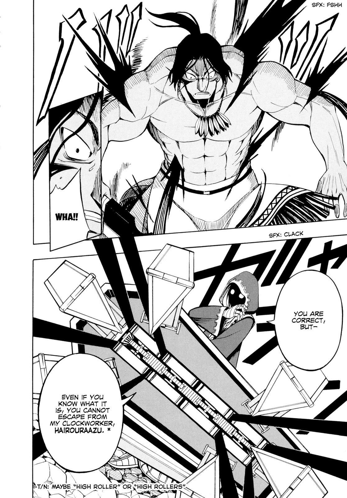 Read Deus Ex Machina Manga Online